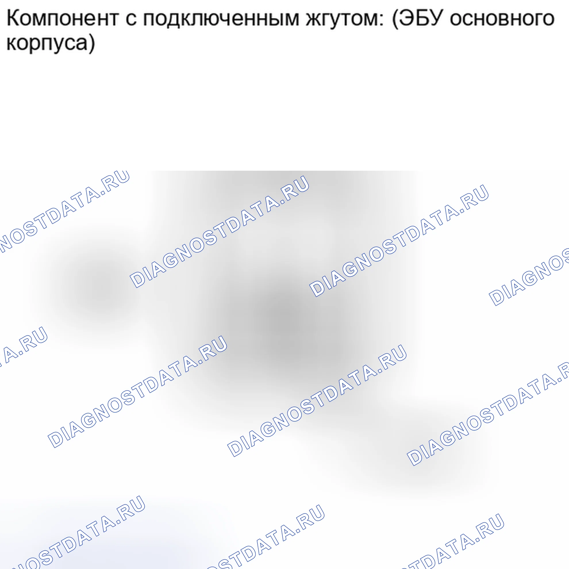 Рис. 64. Haval Xiaolong I