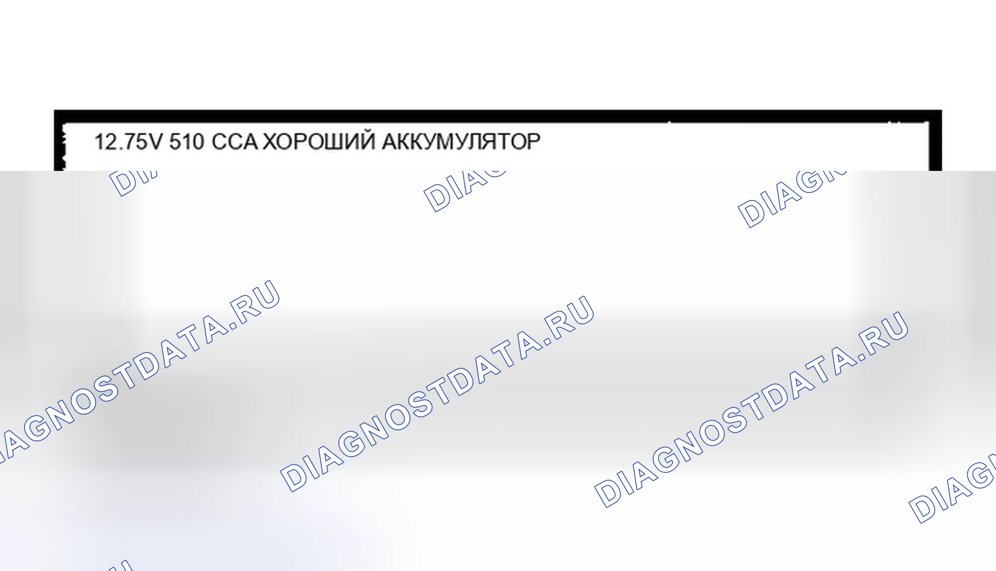 Рис. 15. Nissan Altima L31
