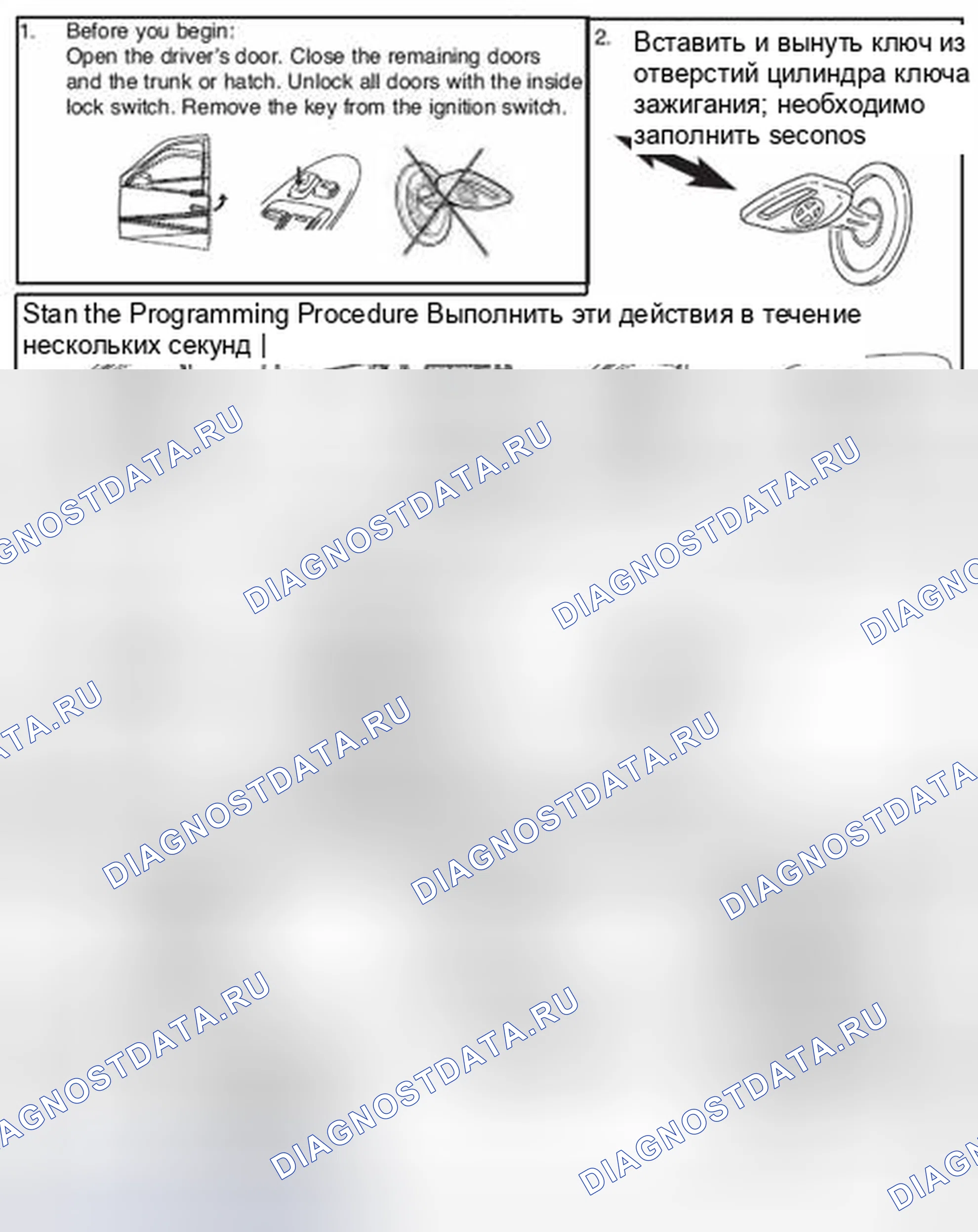 Рис. 28: ВЫБОР ВКЛЮЧЕНИЯ / ВЫКЛЮЧЕНИЯ ПАССИВНОГО ВЗВЕДЕНИЯ, ВЫБОР ВРЕМЕНИ ЗАДЕРЖКИ ВВОДА. Scion xD I