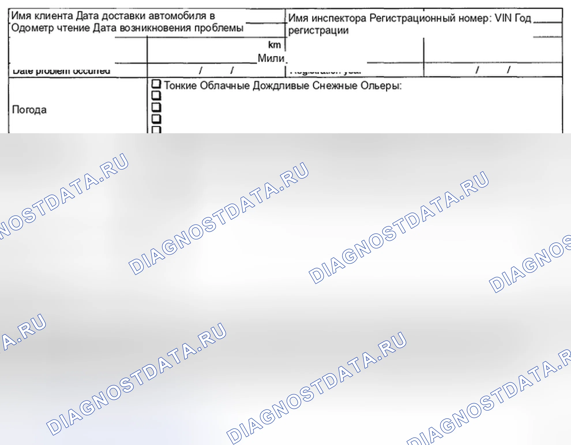 Рис. 127: ПРОВЕРКА подушки безопасности. Subaru Impreza WRX GH