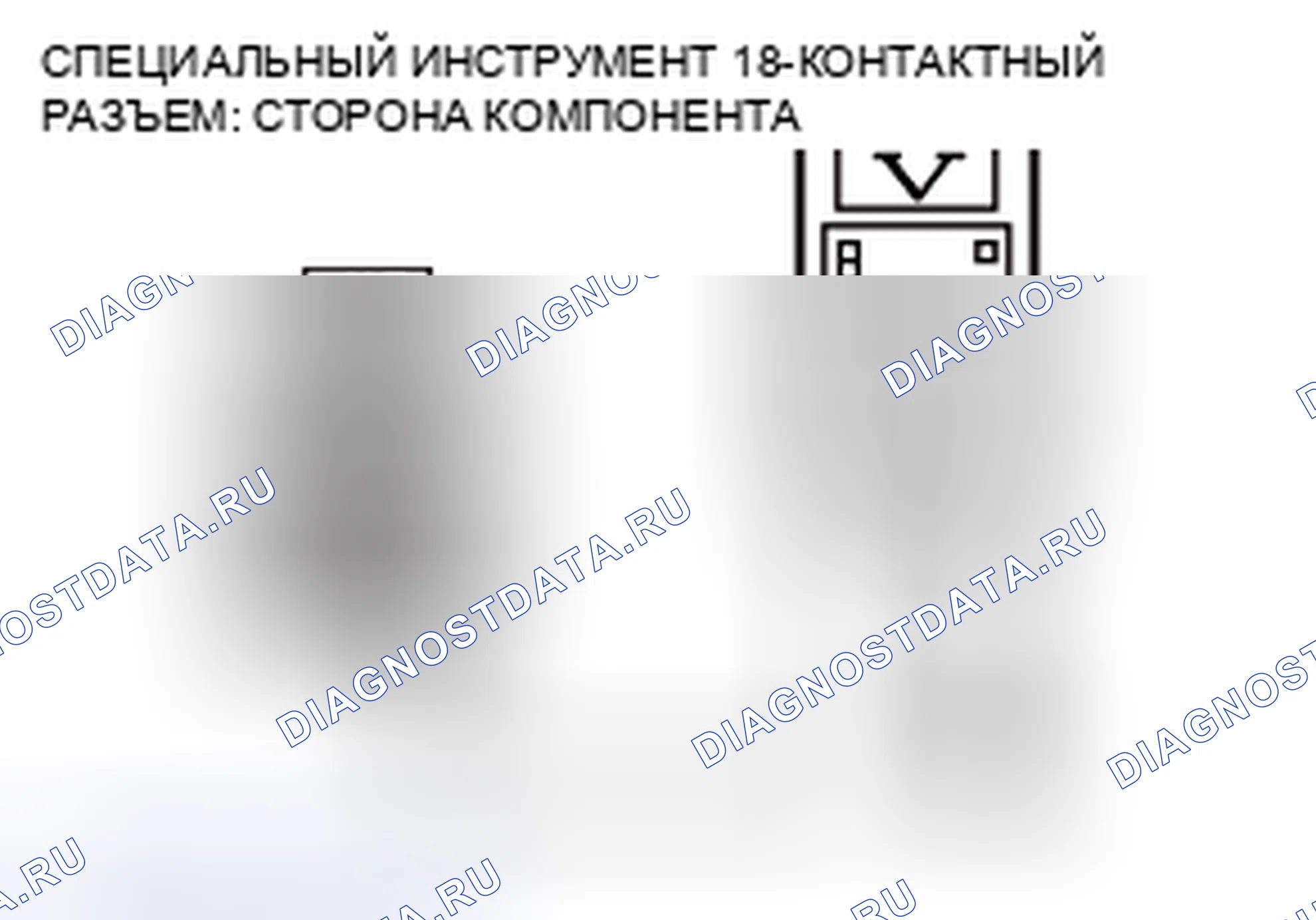 Рис. 12. Honda Crosstour I