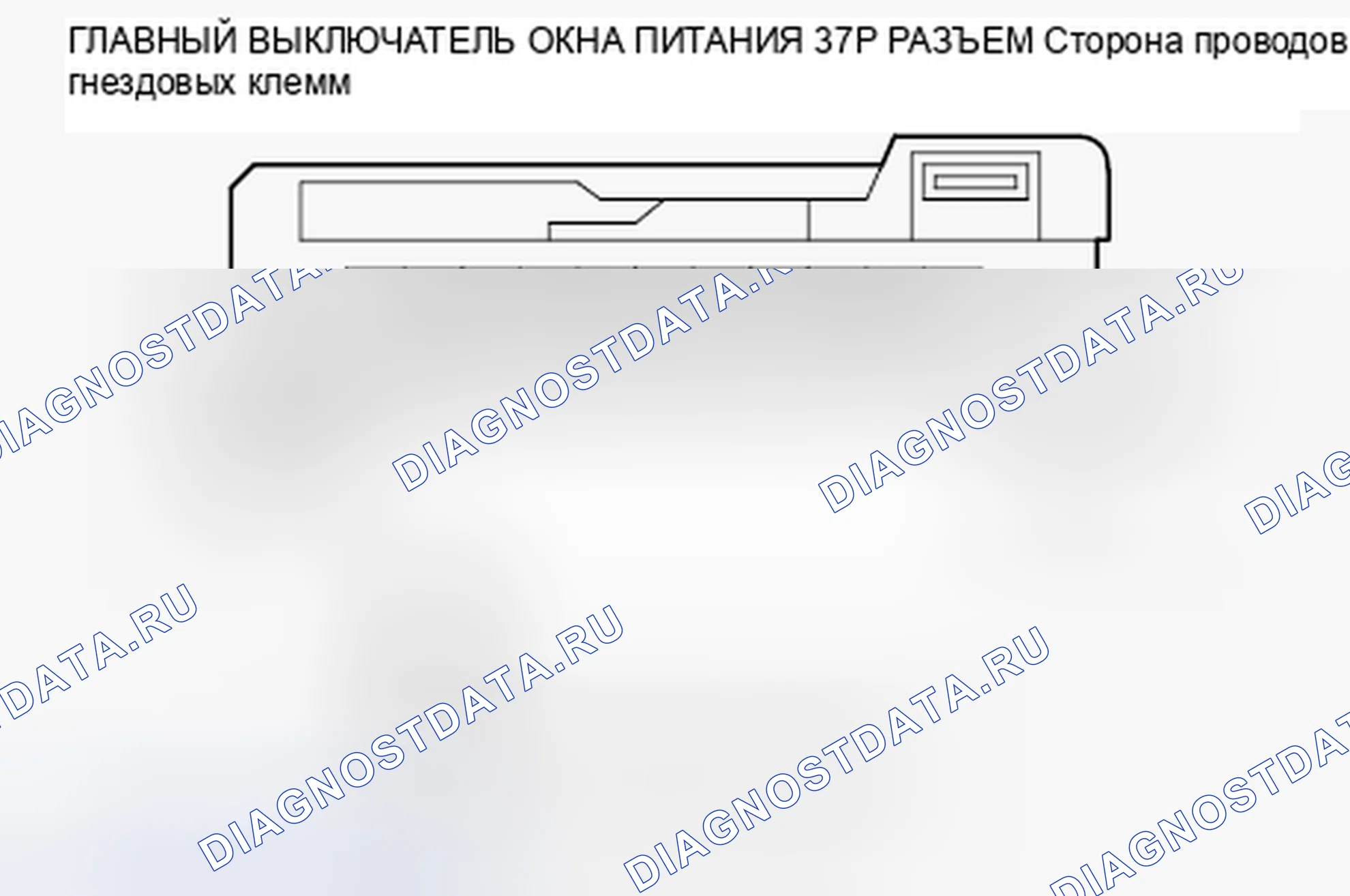 Рис. 42. Honda Accord VIII