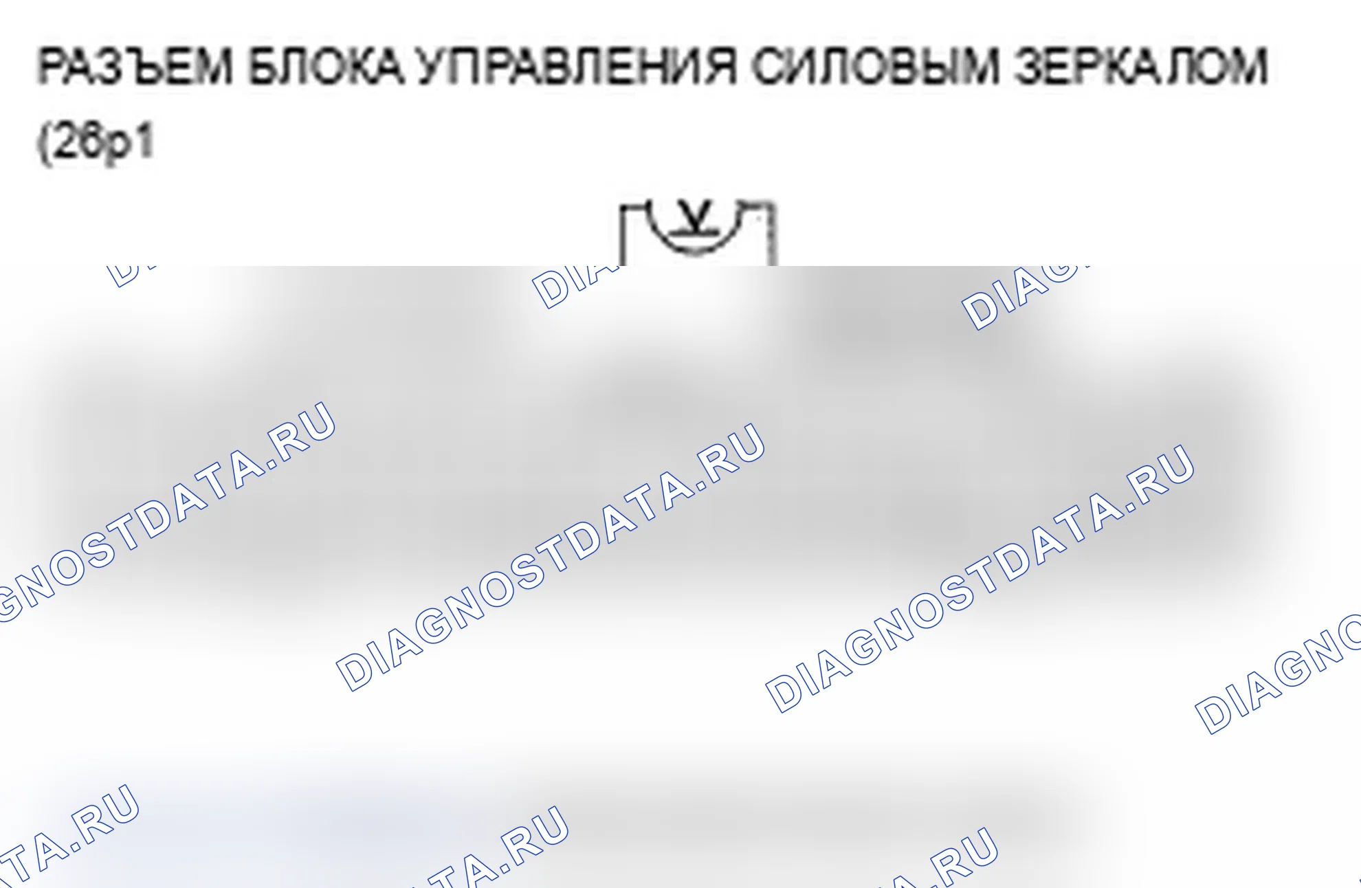 Рис. 52. Acura TL III рестайлинг