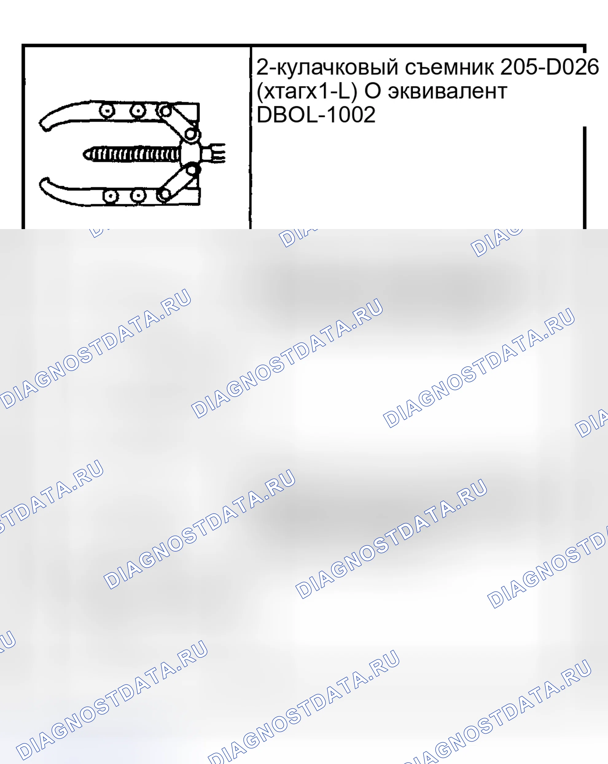 Рис. 11: Сцепление и полевая катушка сцепления. Hyundai Pony I