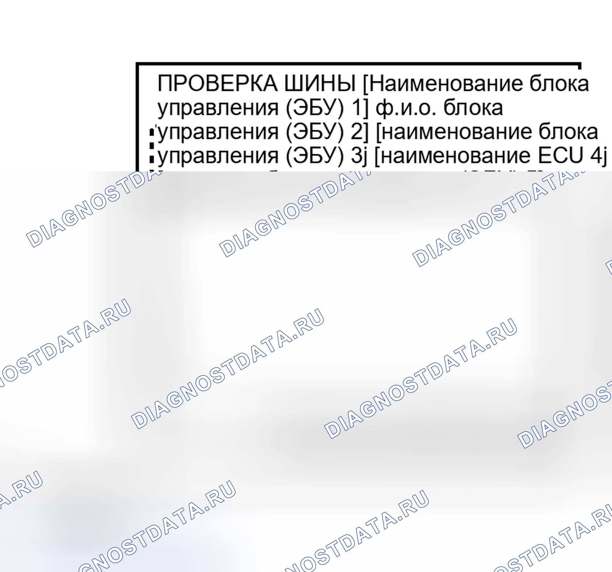 Рис. 134. Toyota Sequoia I рестайлинг