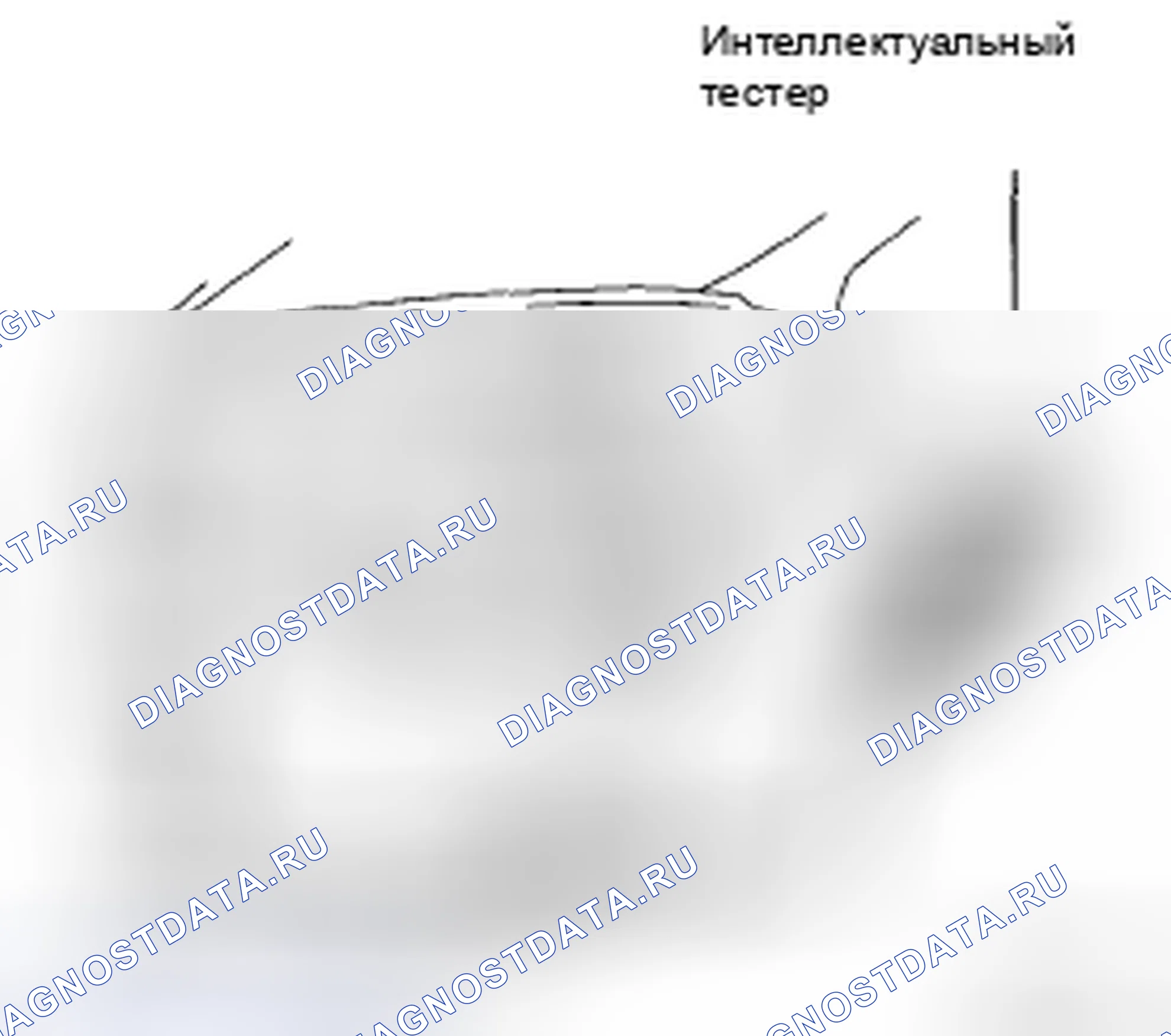 Рис. 9. Honda Accord IX