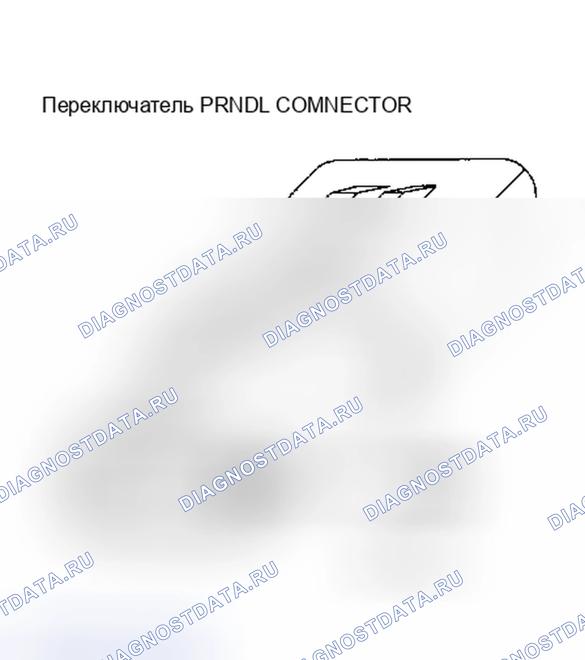 Рис. 245. Dodge Caravan II