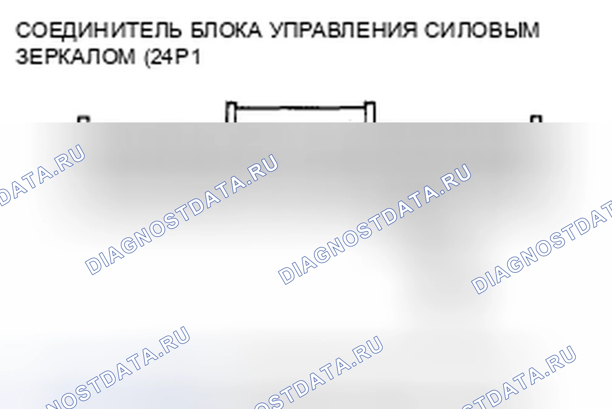 Рис. 48. Honda Odyssey IV