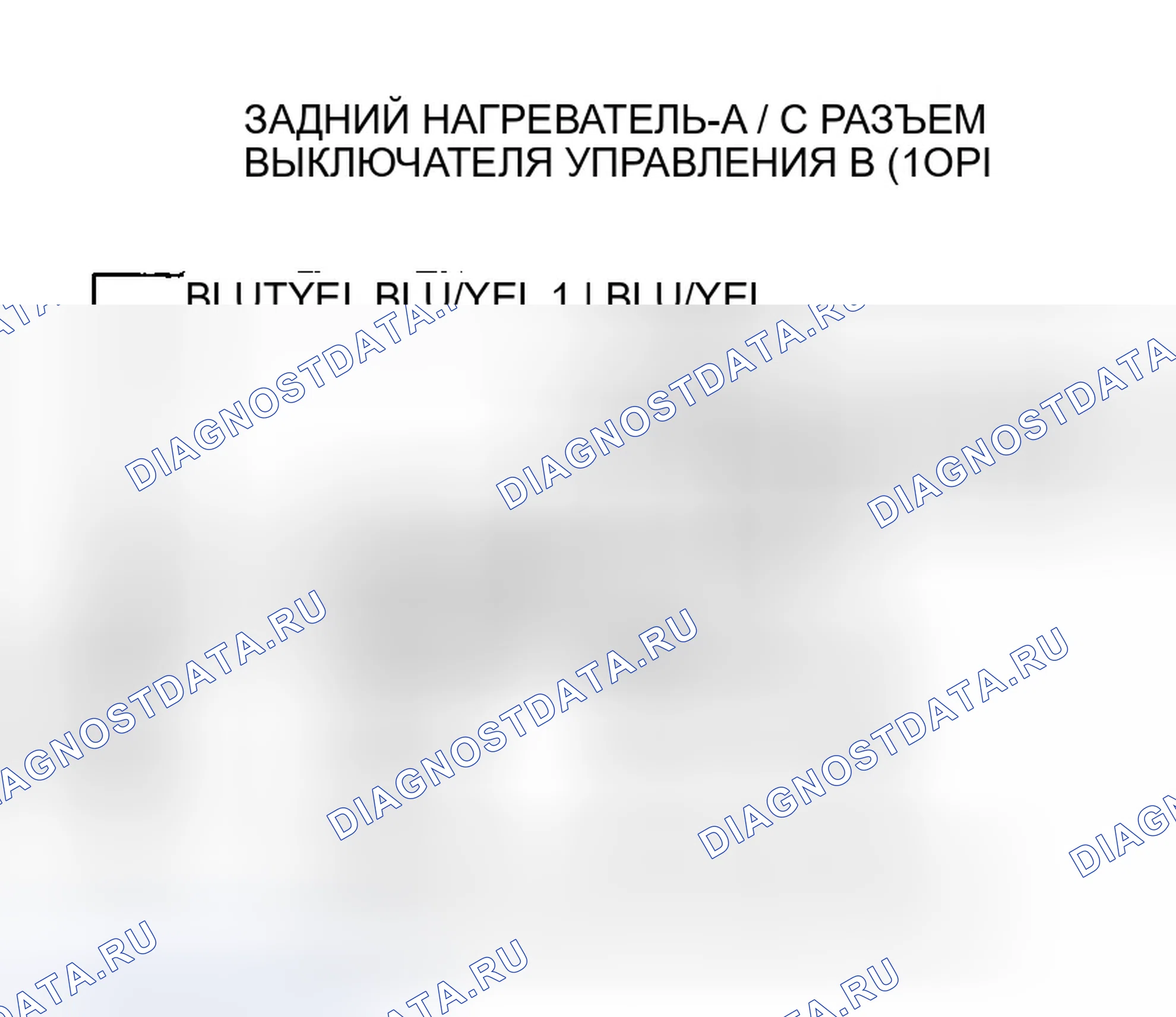 Рис. 82. Honda Pilot I