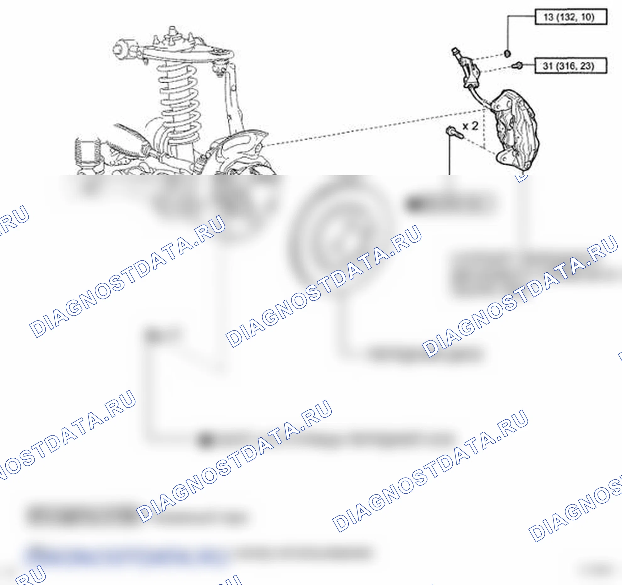 Рис. 1: КОМПОНЕНТЫ. Toyota Land Cruiser 200