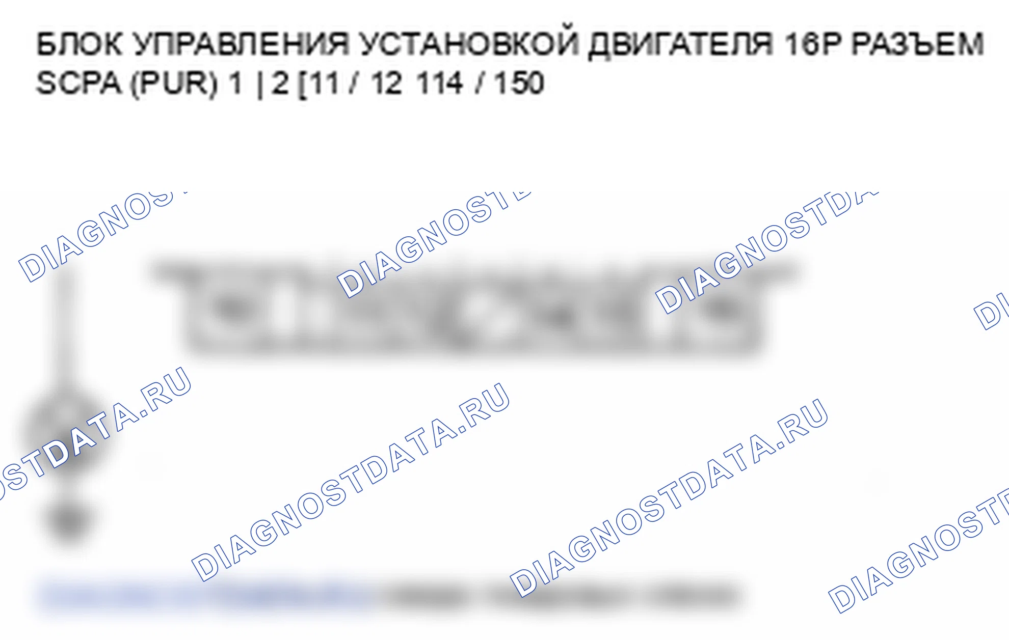 Рис. 12: расшифровка кода ошибки P15AE: Цилиндр Пауза Сигнал 1 Неисправность. Honda Pilot II