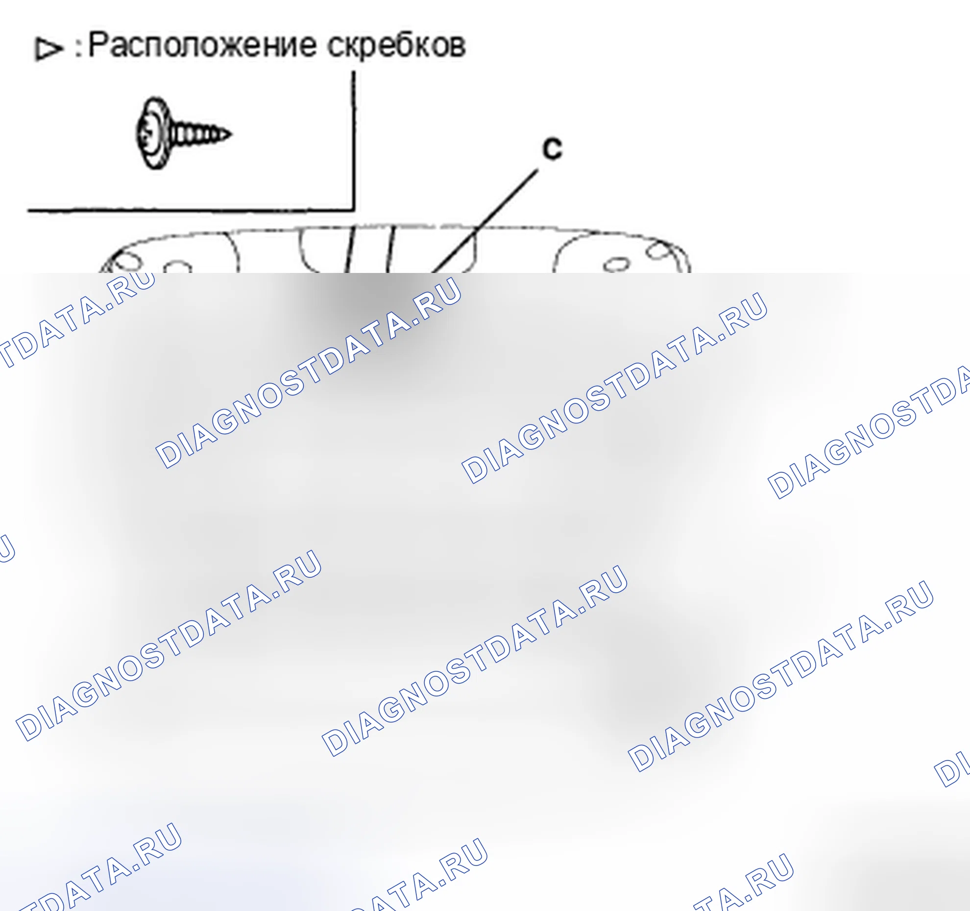 Рис. 43: ЗАМЕНА ЛАМПЫ В ПОМЕЩЕНИИ. Kia Sedona II