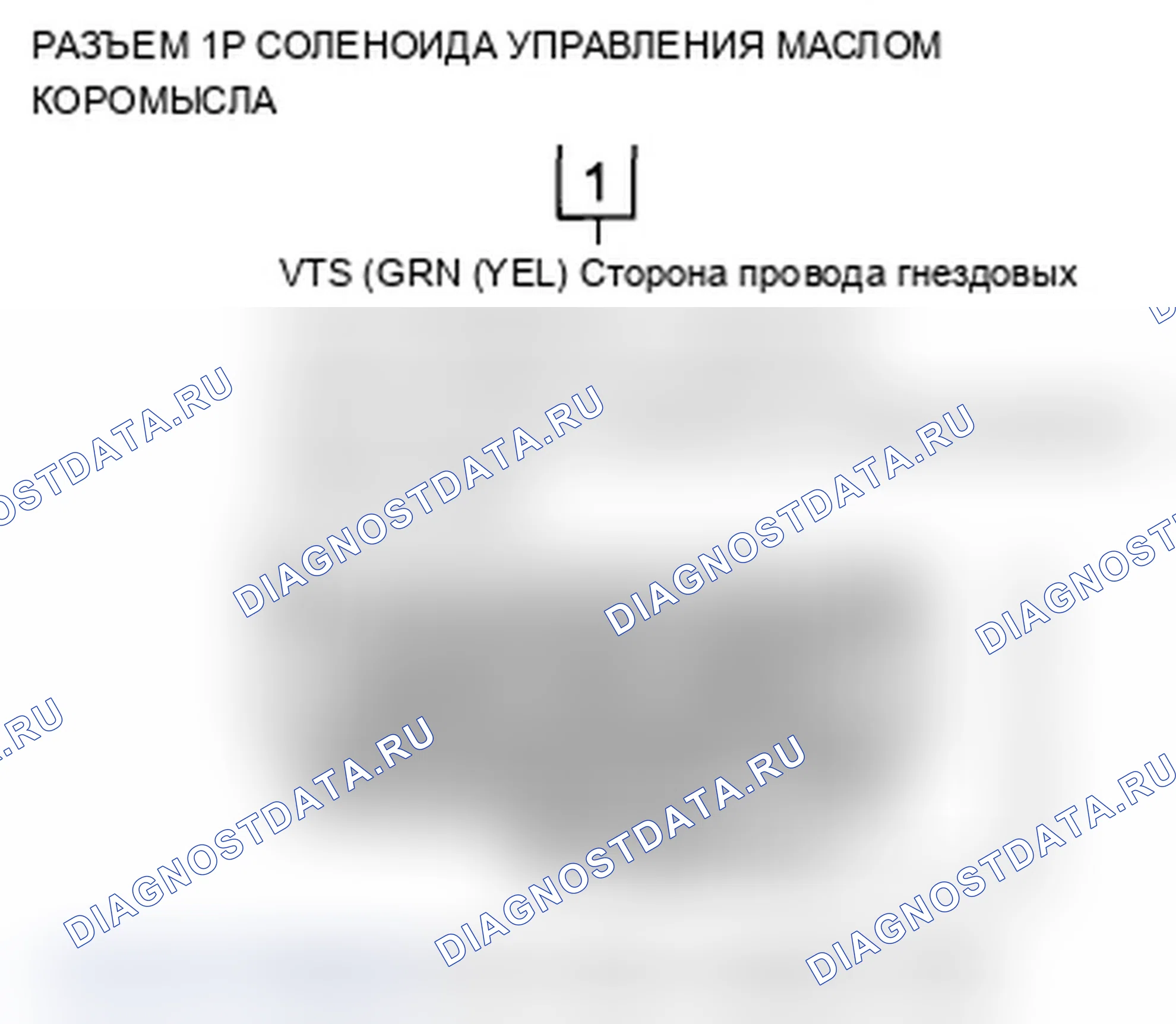 Рис. 581. Acura TL IV рестайлинг