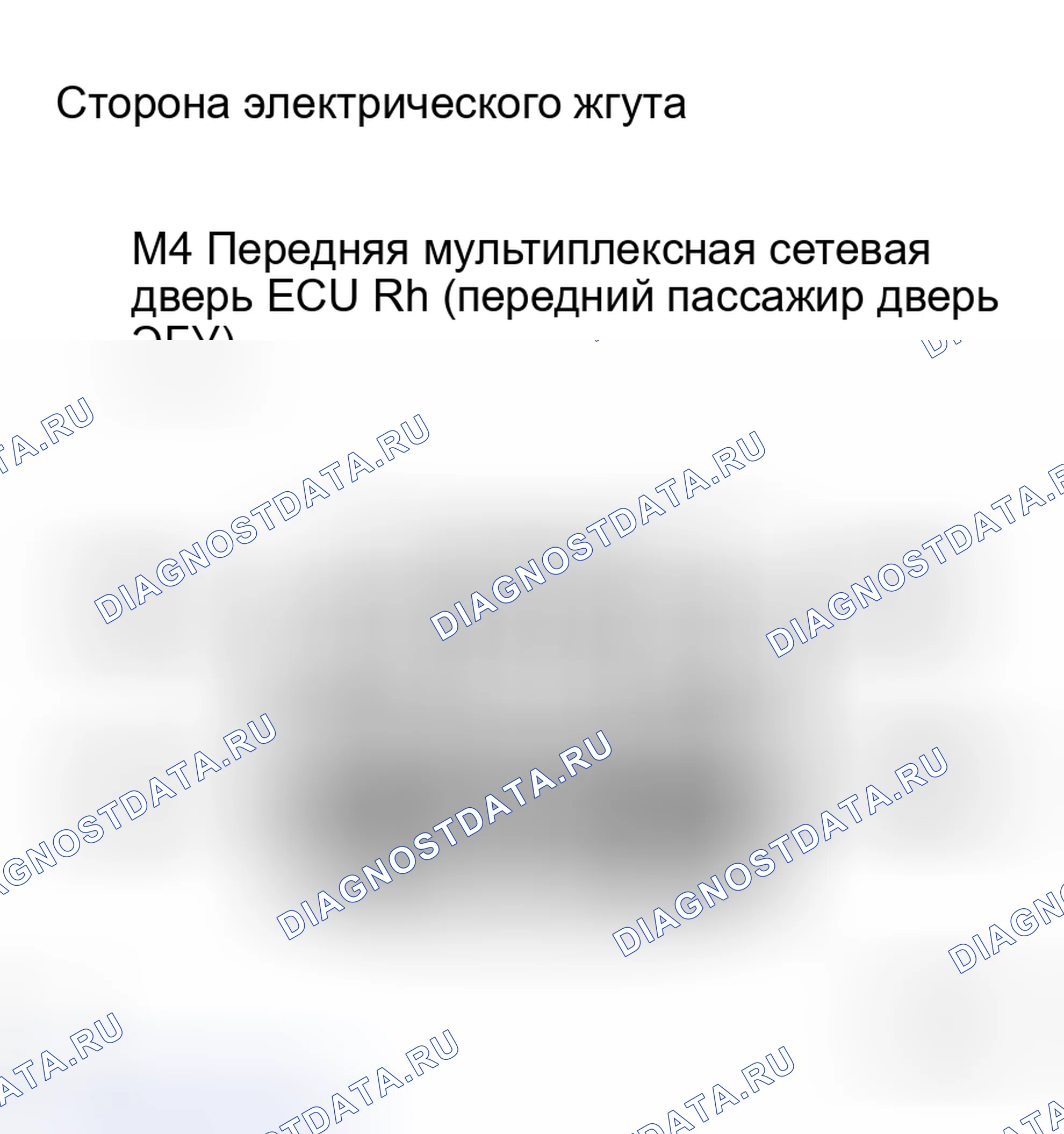 Рис. 16. Haval H8 I