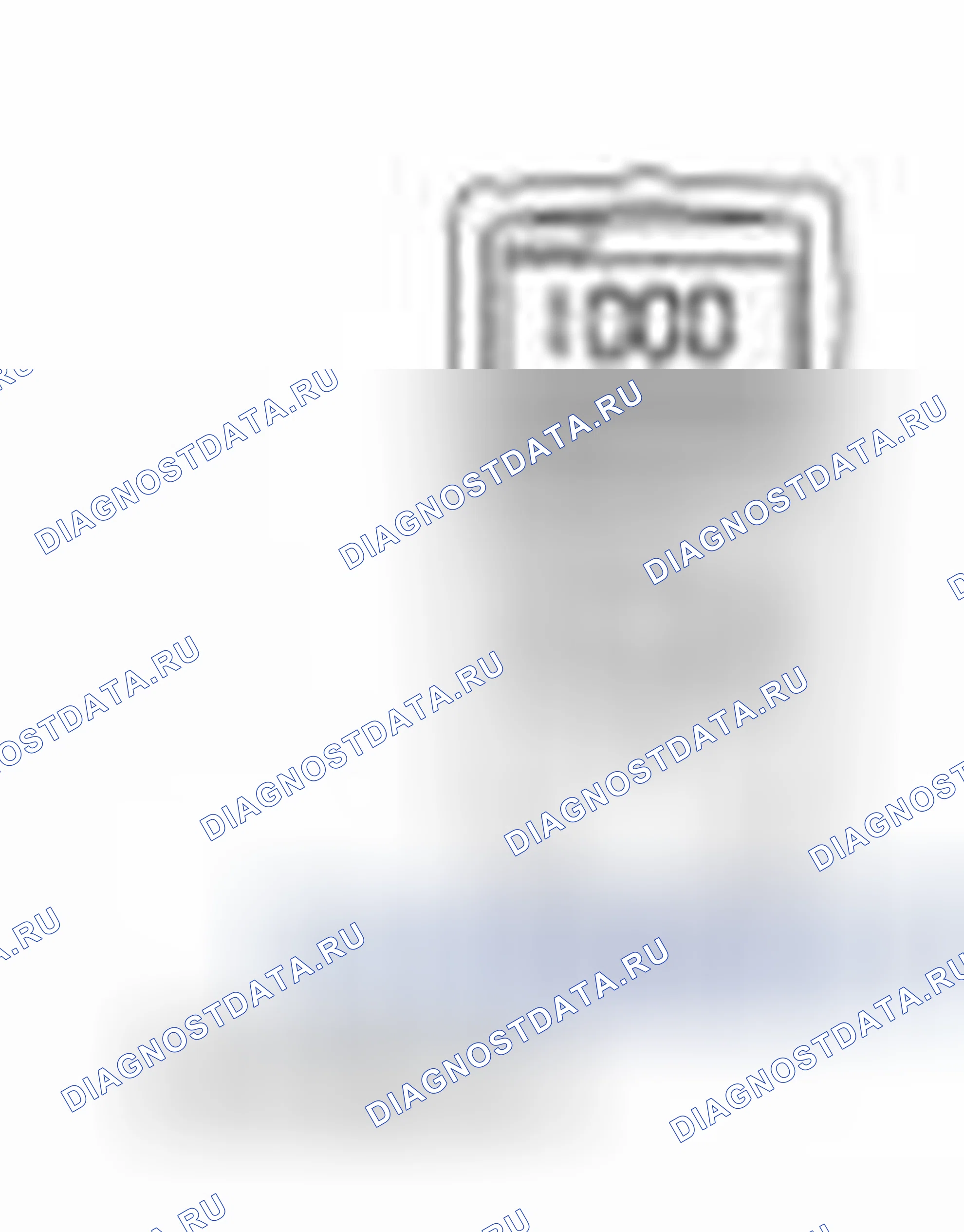 Рис. 24: Специальный инструмент (ы). Ford Fiesta Mk6