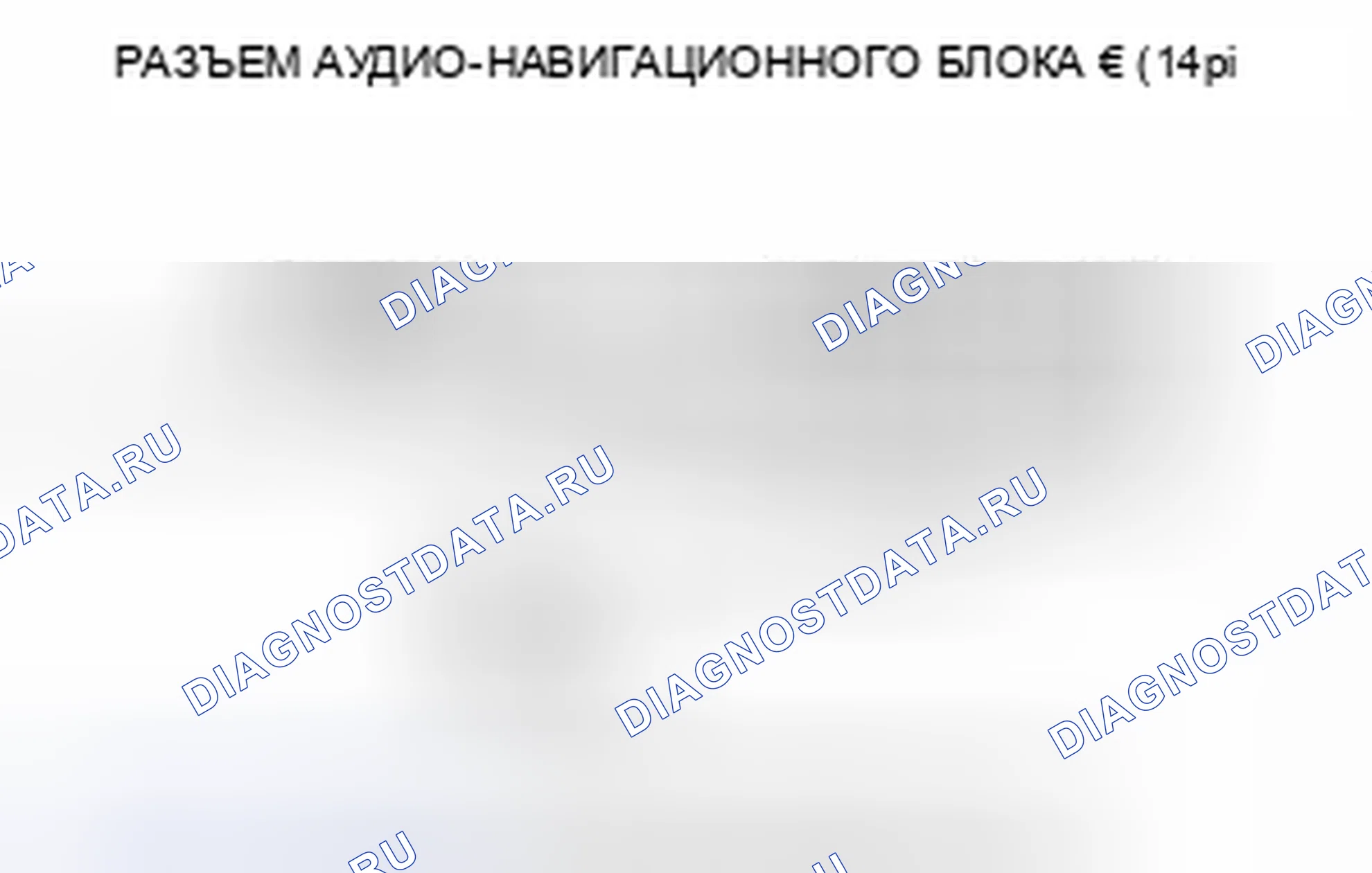 Рис. 695. Honda Civic IX