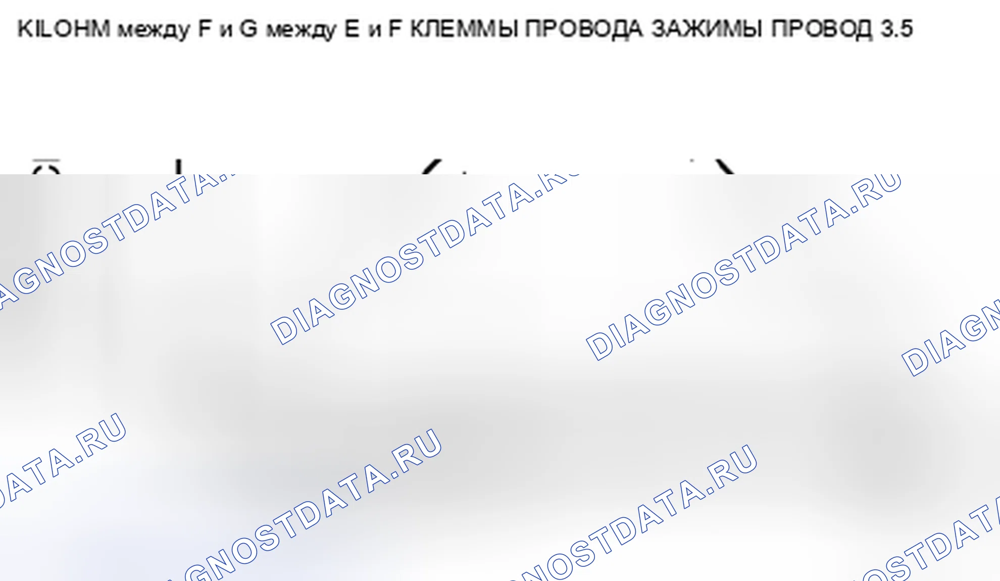 Рис. 11. Mazda 3 BL рестайлинг