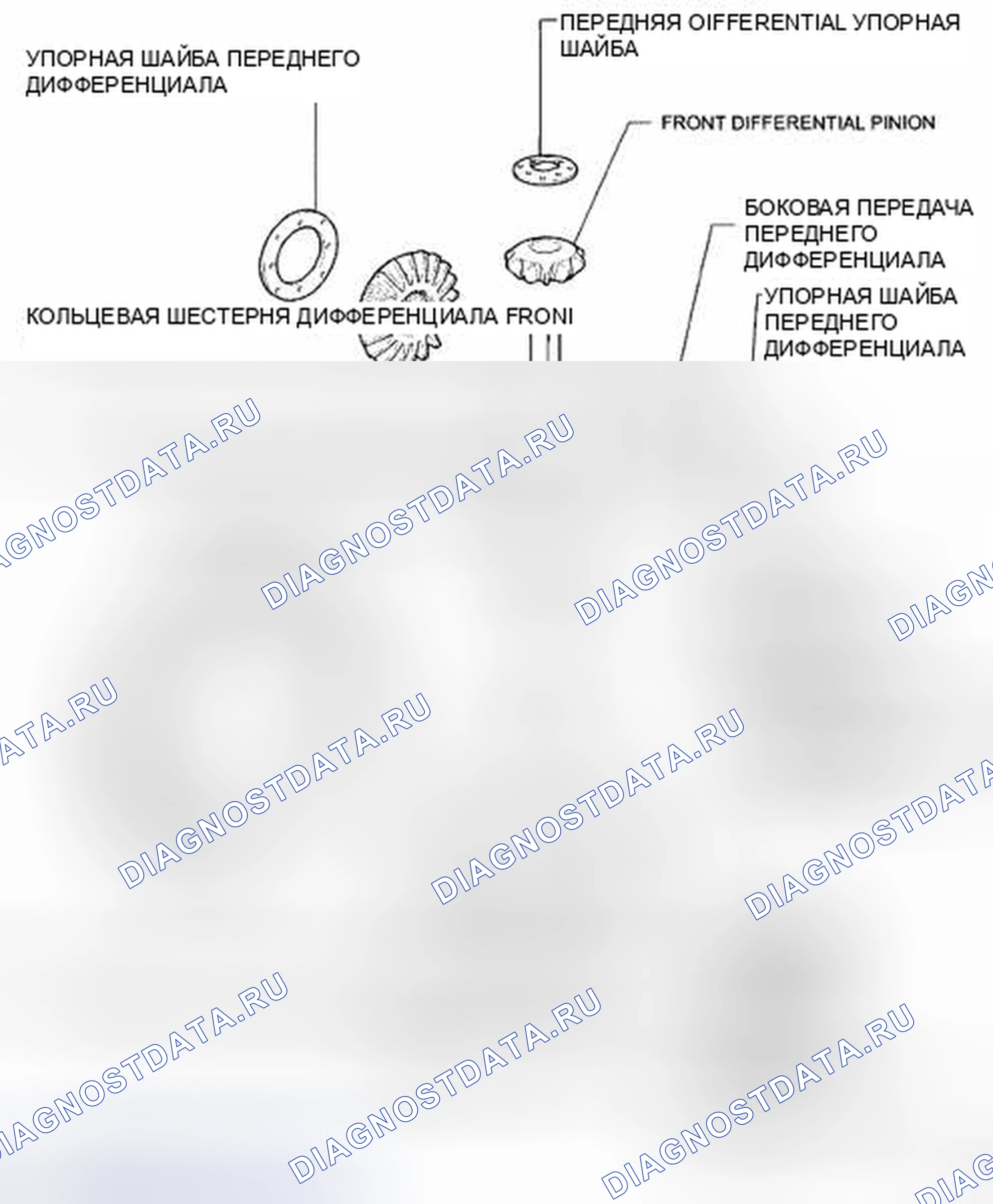 Рис. 287: КОМПОНЕНТЫ. Toyota Camry XV40