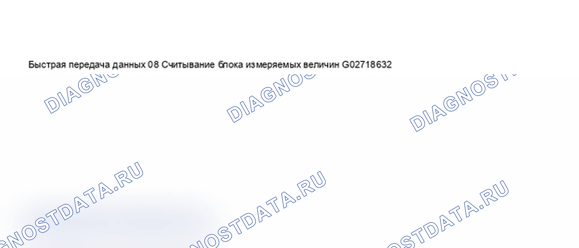 Рис. 142. Audi A6 C5 рестайлинг