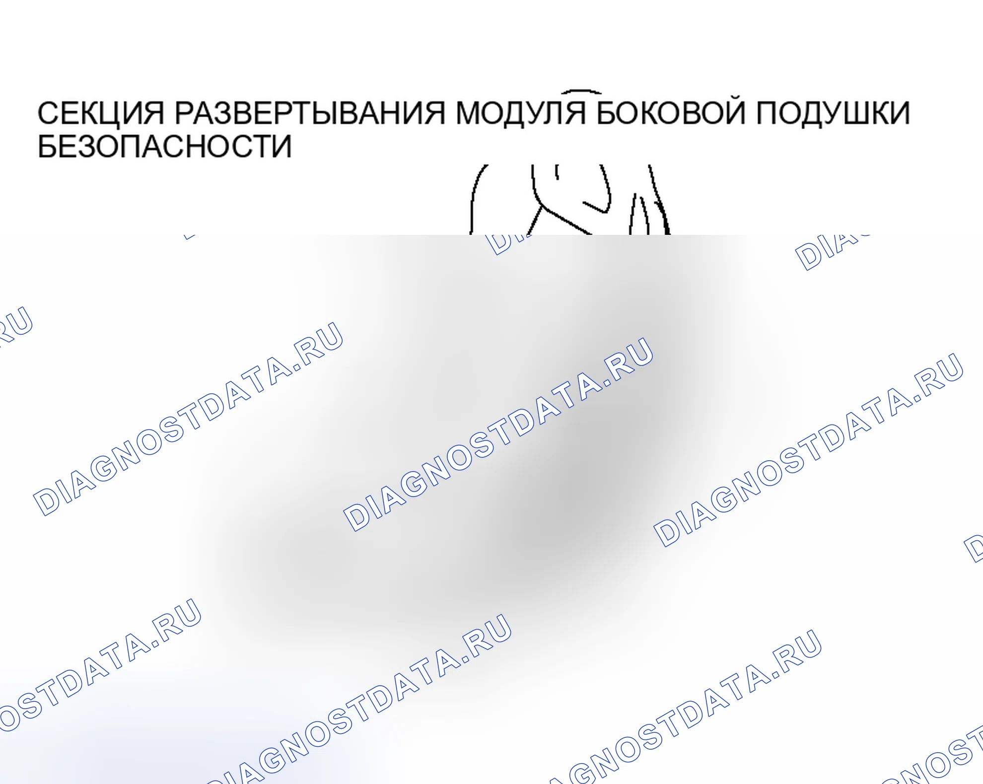 Рис. 353. Honda Fit Shuttle I