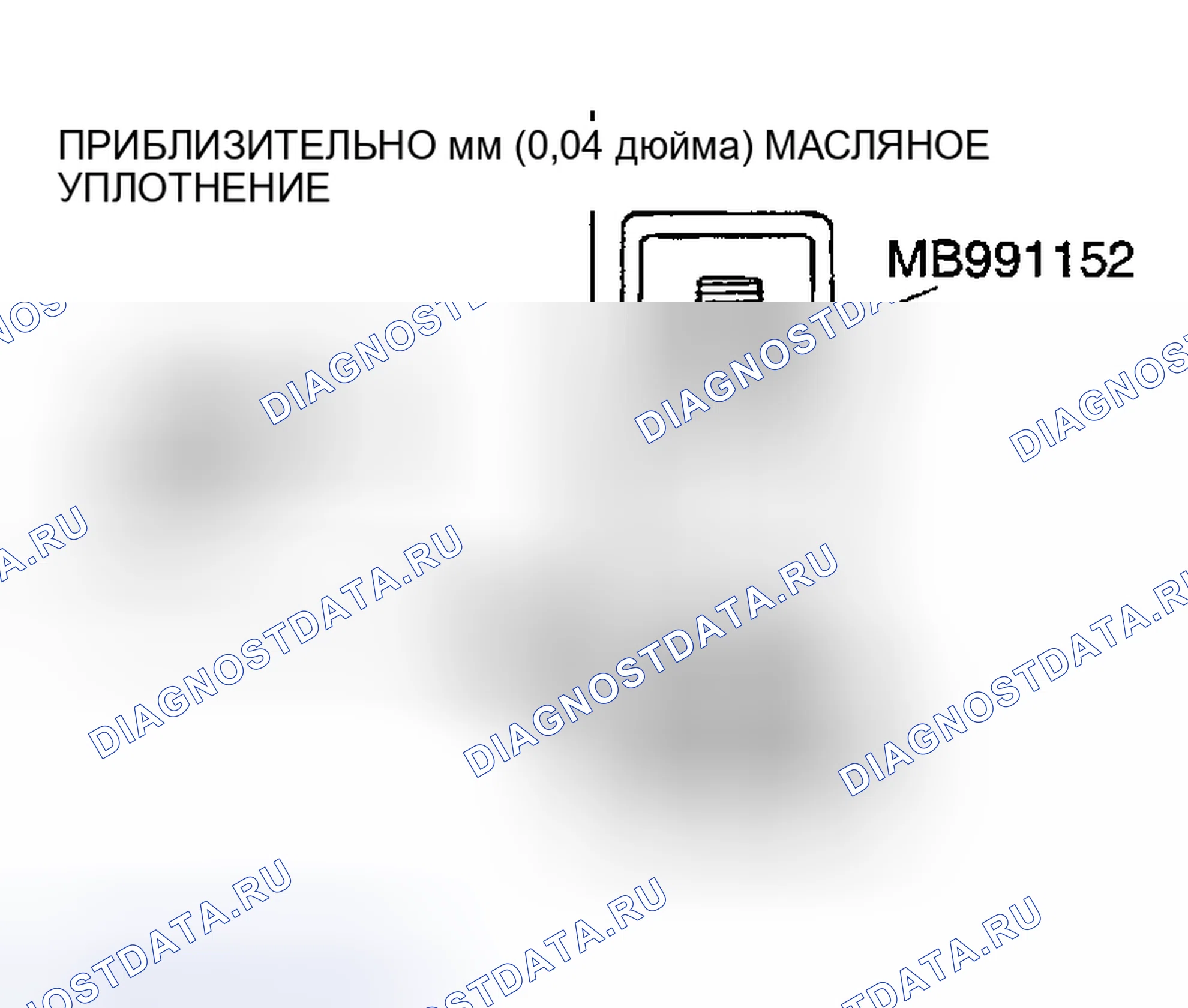 Рис. 55. Mitsubishi Eclipse III