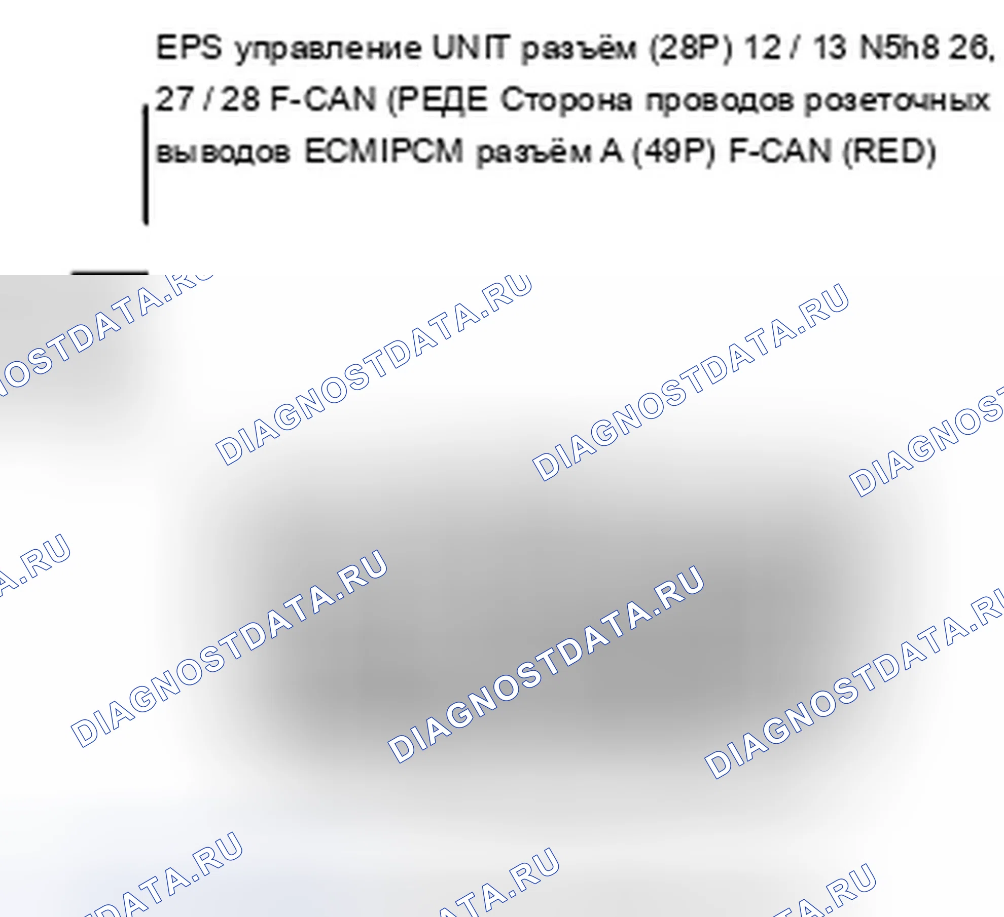 Рис. 492. Acura TSX II