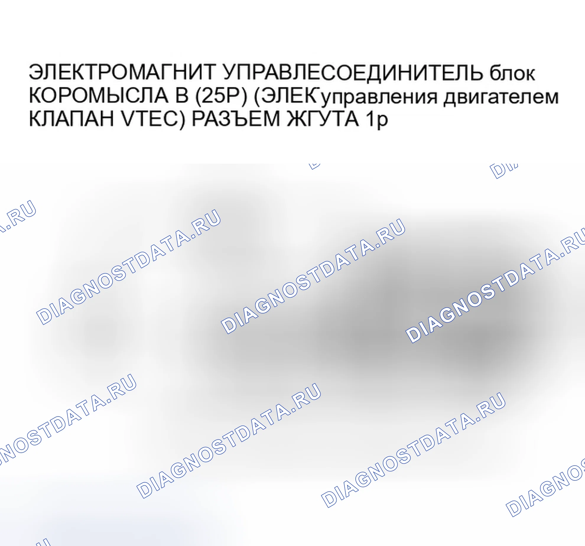 Рис. 82. Honda Insight ZE1