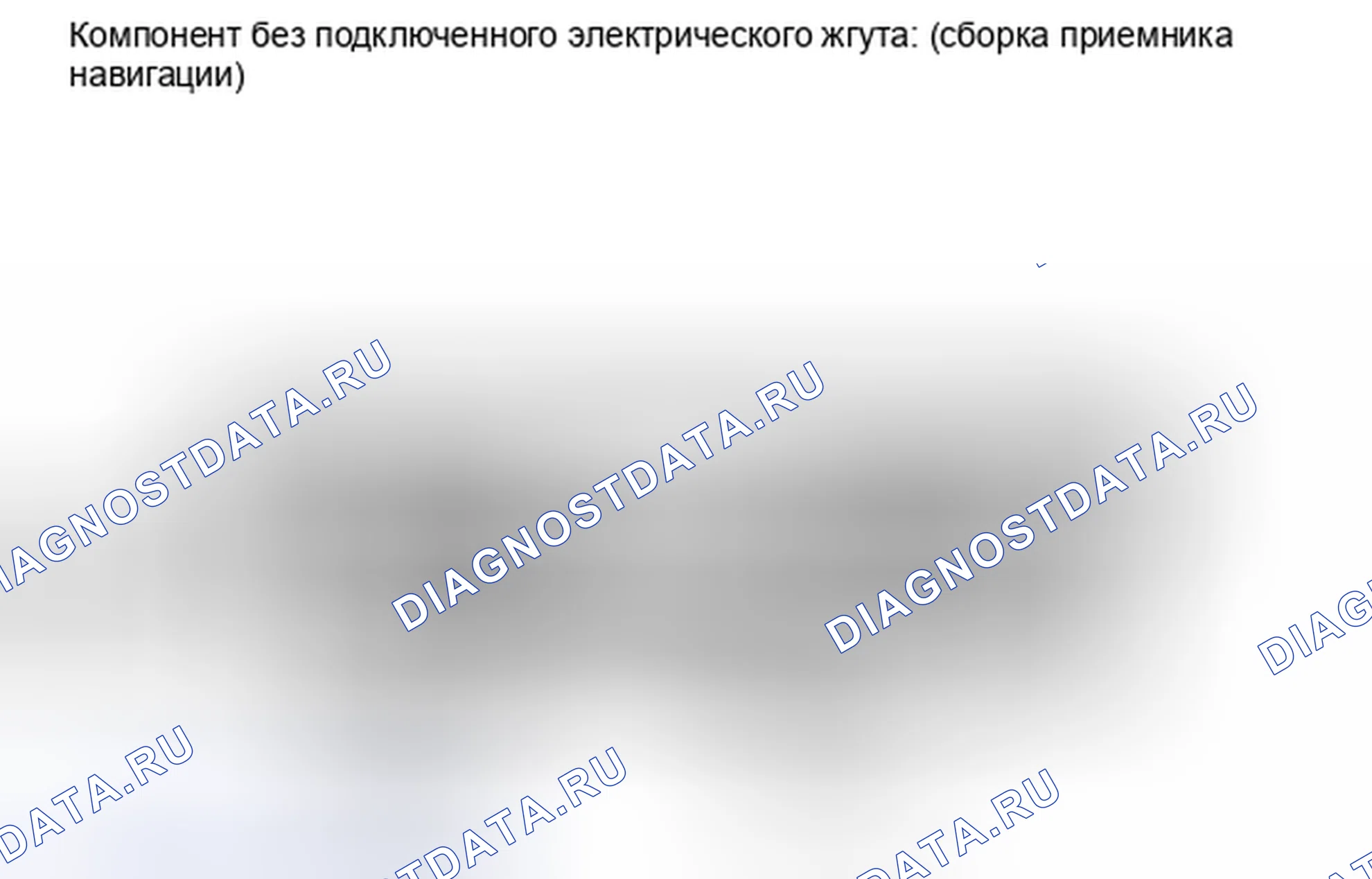 Рис. 148: ПРОЦЕДУРА. Toyota Sequoia II рестайлинг