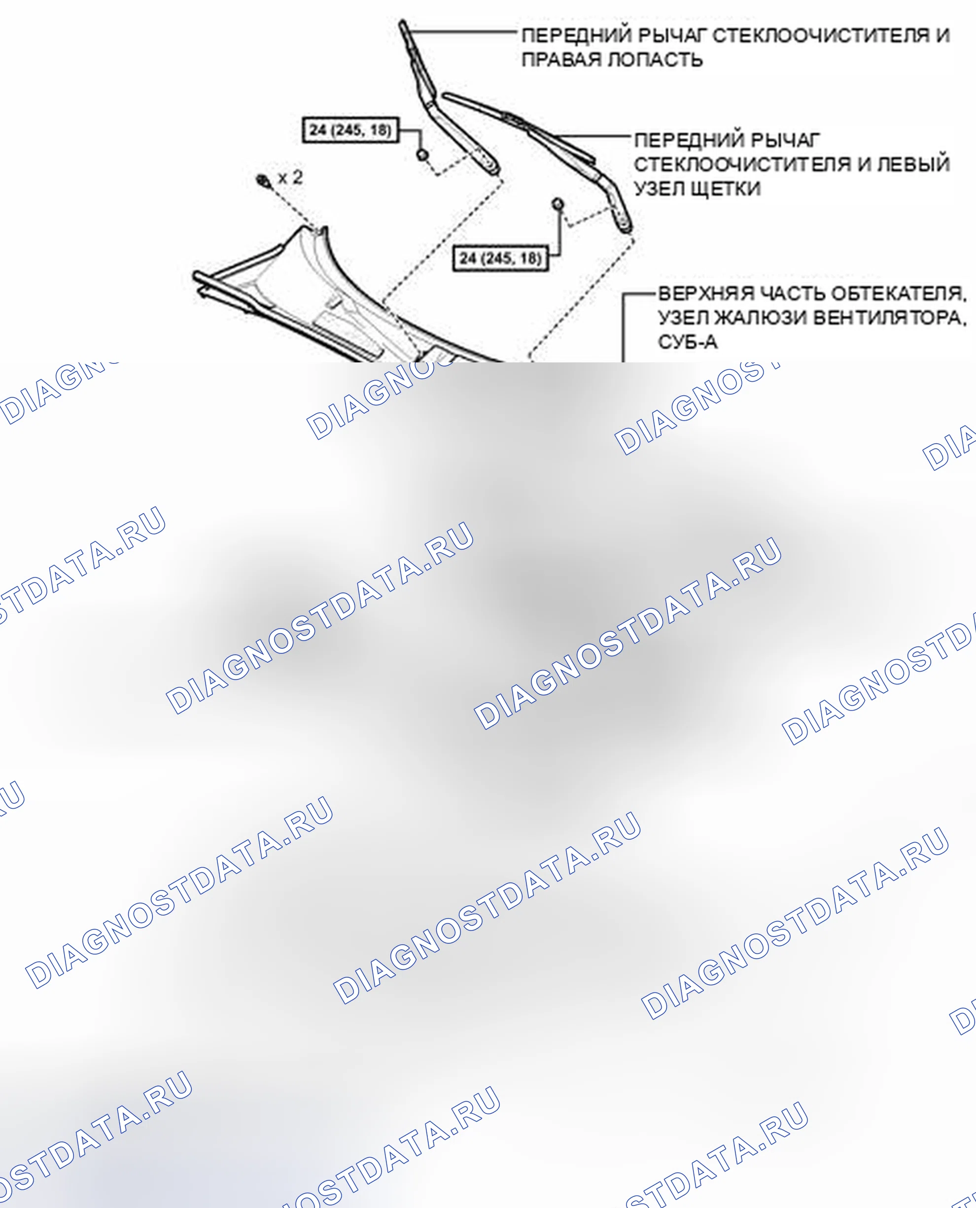 Рис. 519: ИЛЛЮСТРАЦИЯ. Toyota Highlander II рестайлинг
