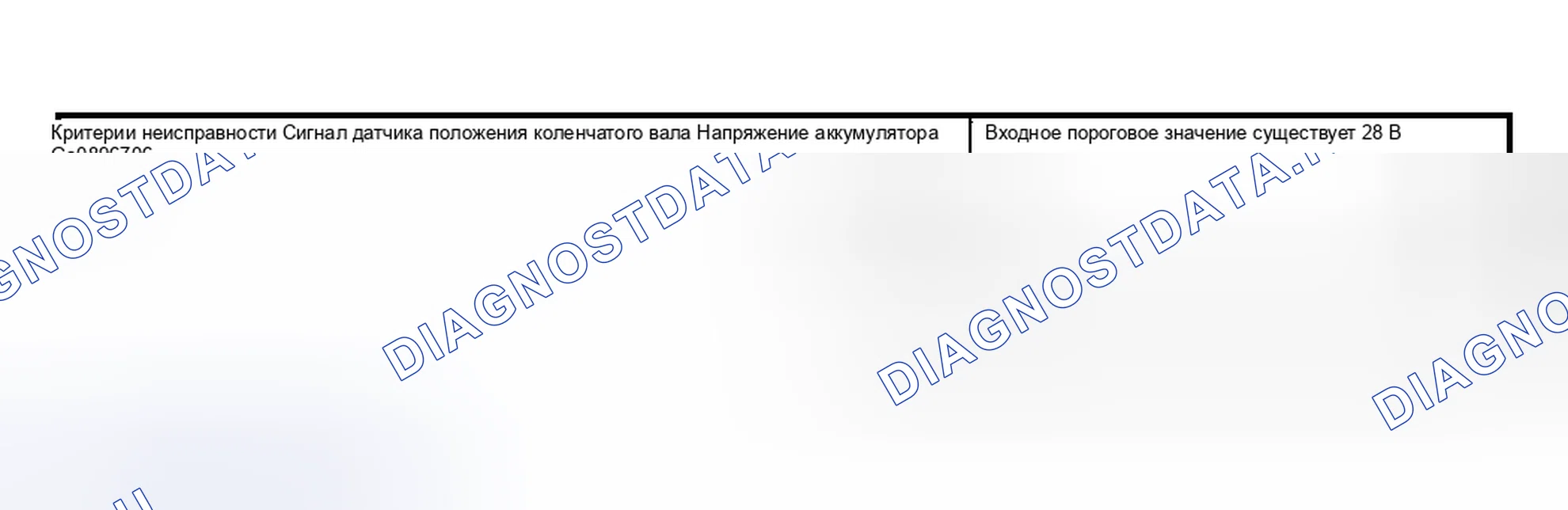 Рис. 2211. Subaru Outback BP