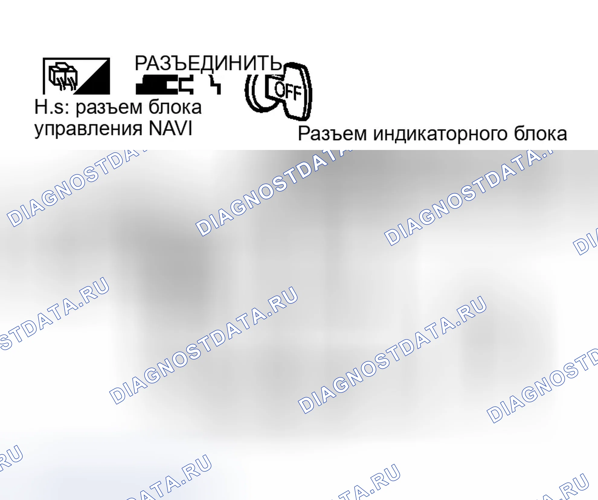 Рис. 480: Цвет изображения RGB не подходит (желтоватый). Infiniti G35 III