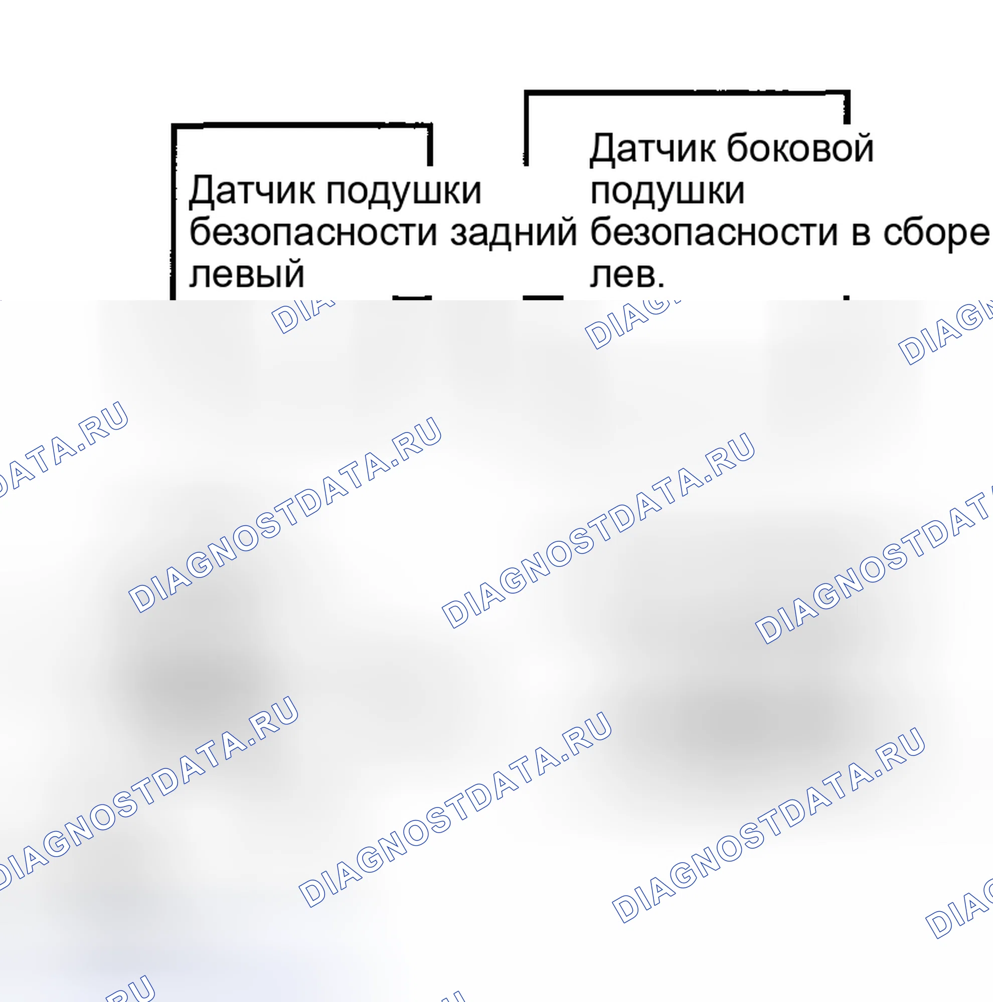 Рис. 77. Toyota Corolla IX рестайлинг