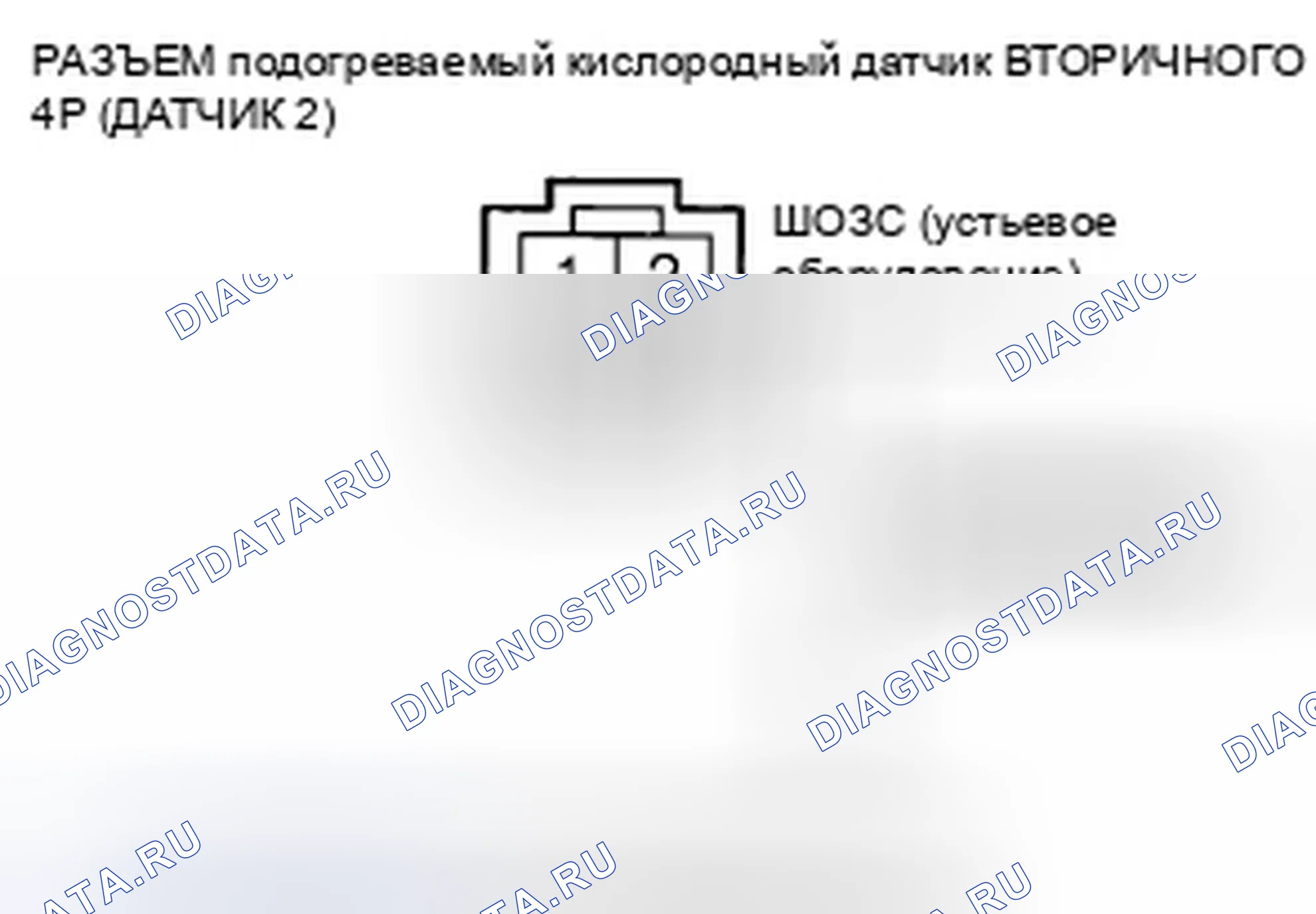 Рис. 488. Honda CR-V III рестайлинг
