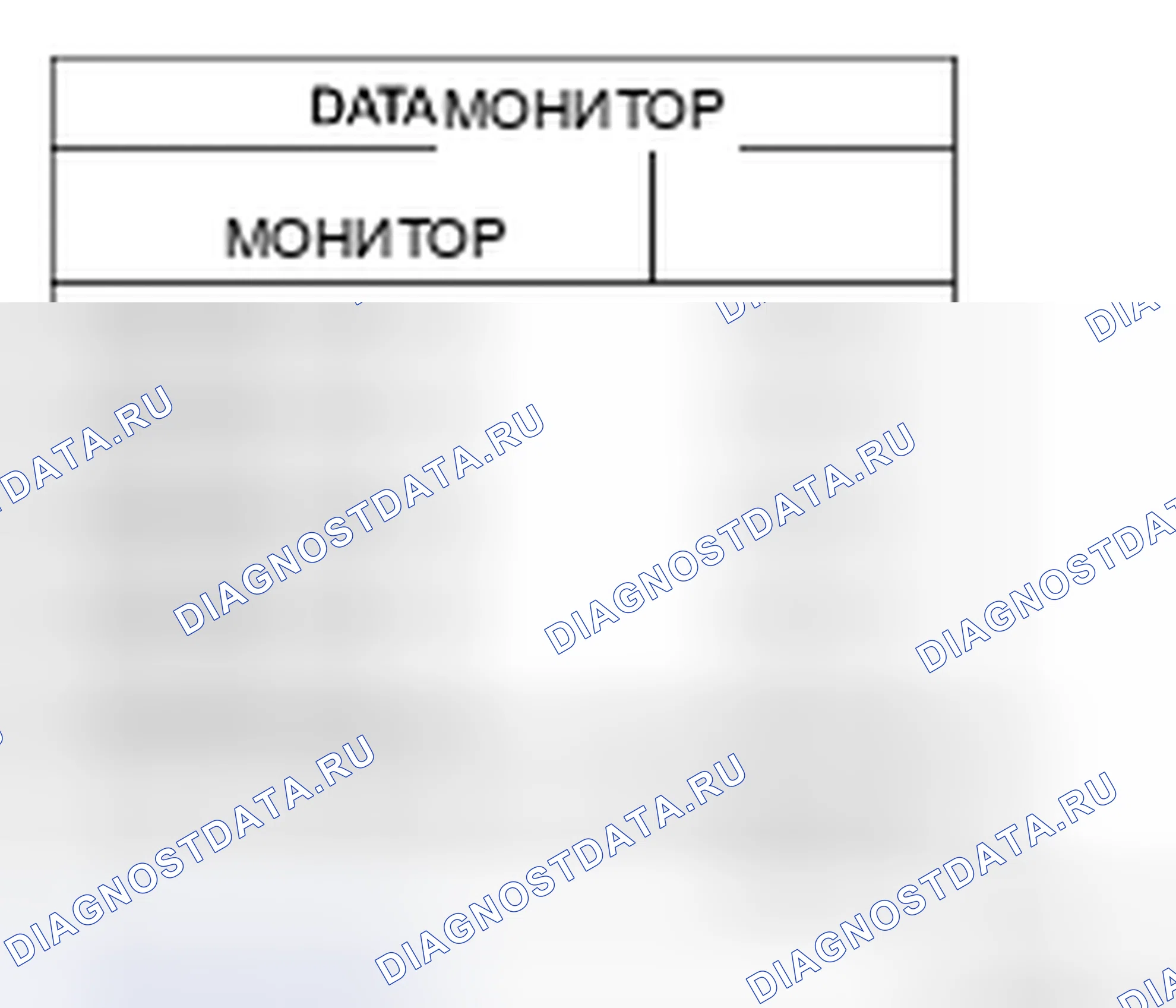 Рис. 28: Диагностическая процедура 1. Nissan Pathfinder III