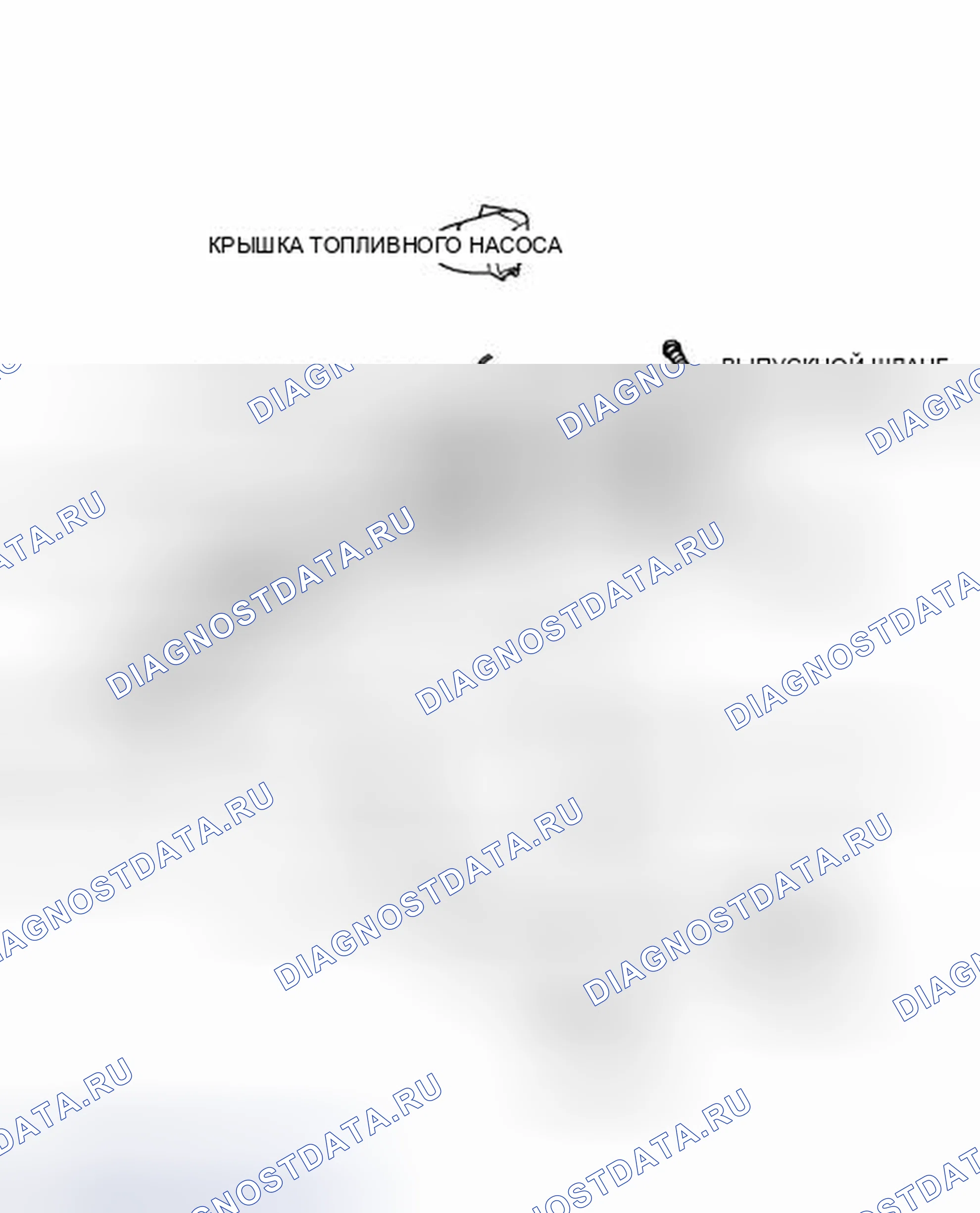 Рис. 126: ИЛЛЮСТРАЦИЯ. Toyota Tacoma II рестайлинг