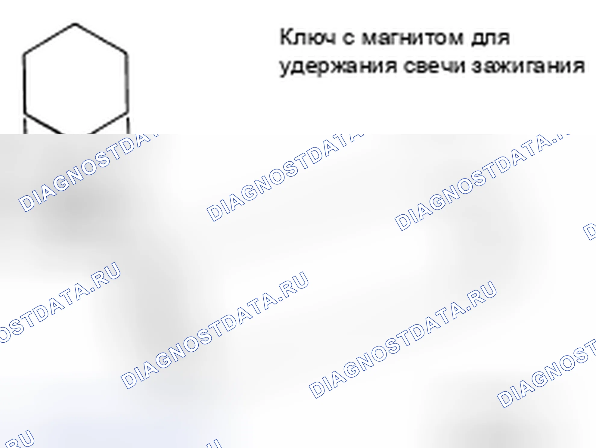 Рис. 32: ДЕМОНТАЖ. Nissan Sentra B16 рестайлинг