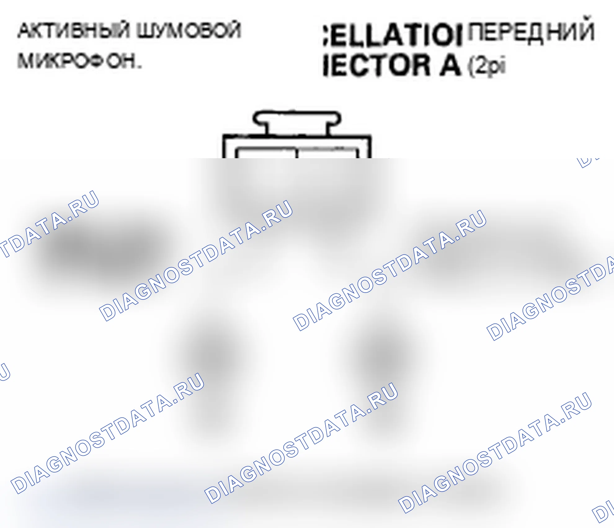 Рис. 75. Acura RL II рестайлинг