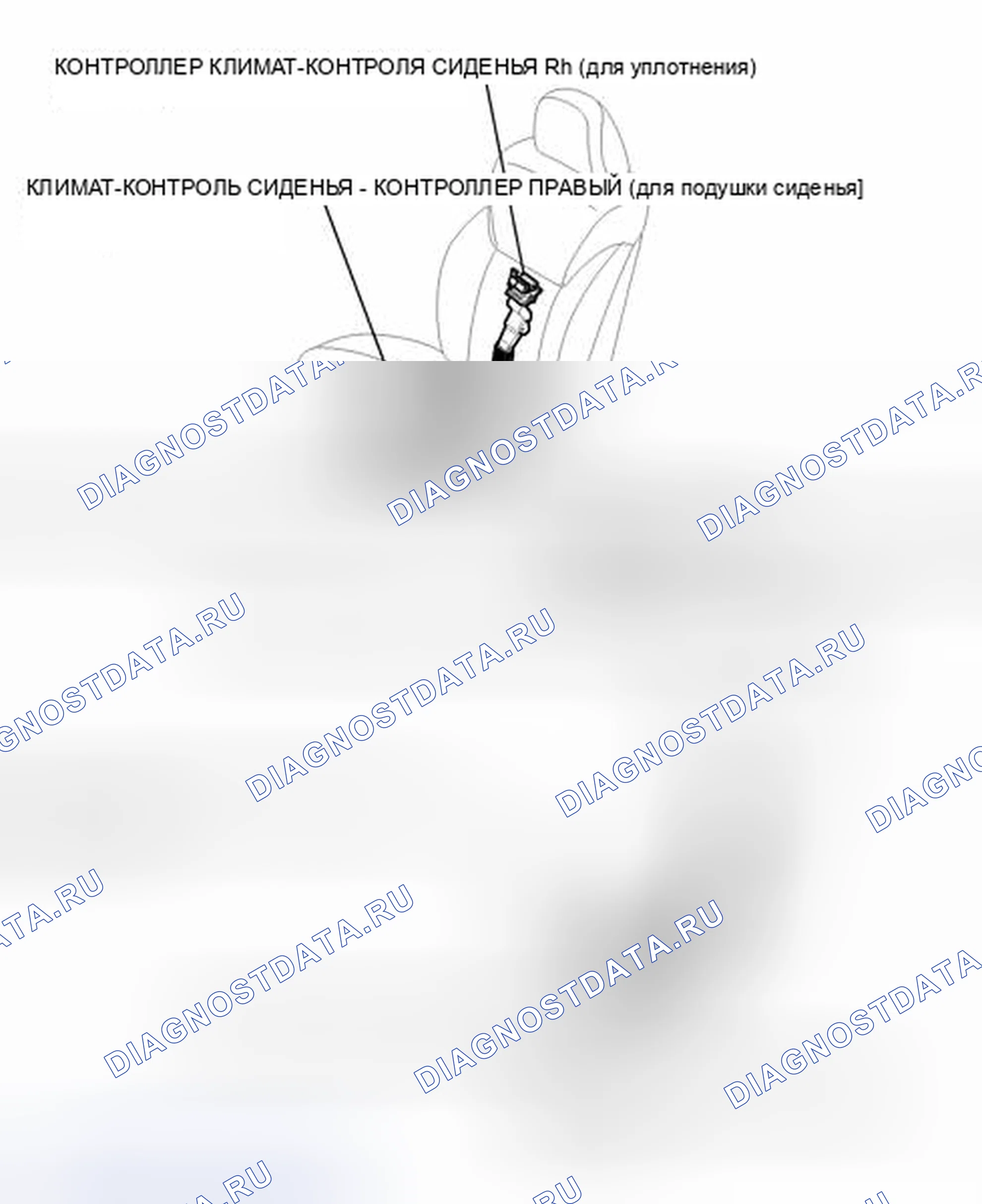 Рис. 466: ИЛЛЮСТРАЦИЯ. Haval Xiaolong I