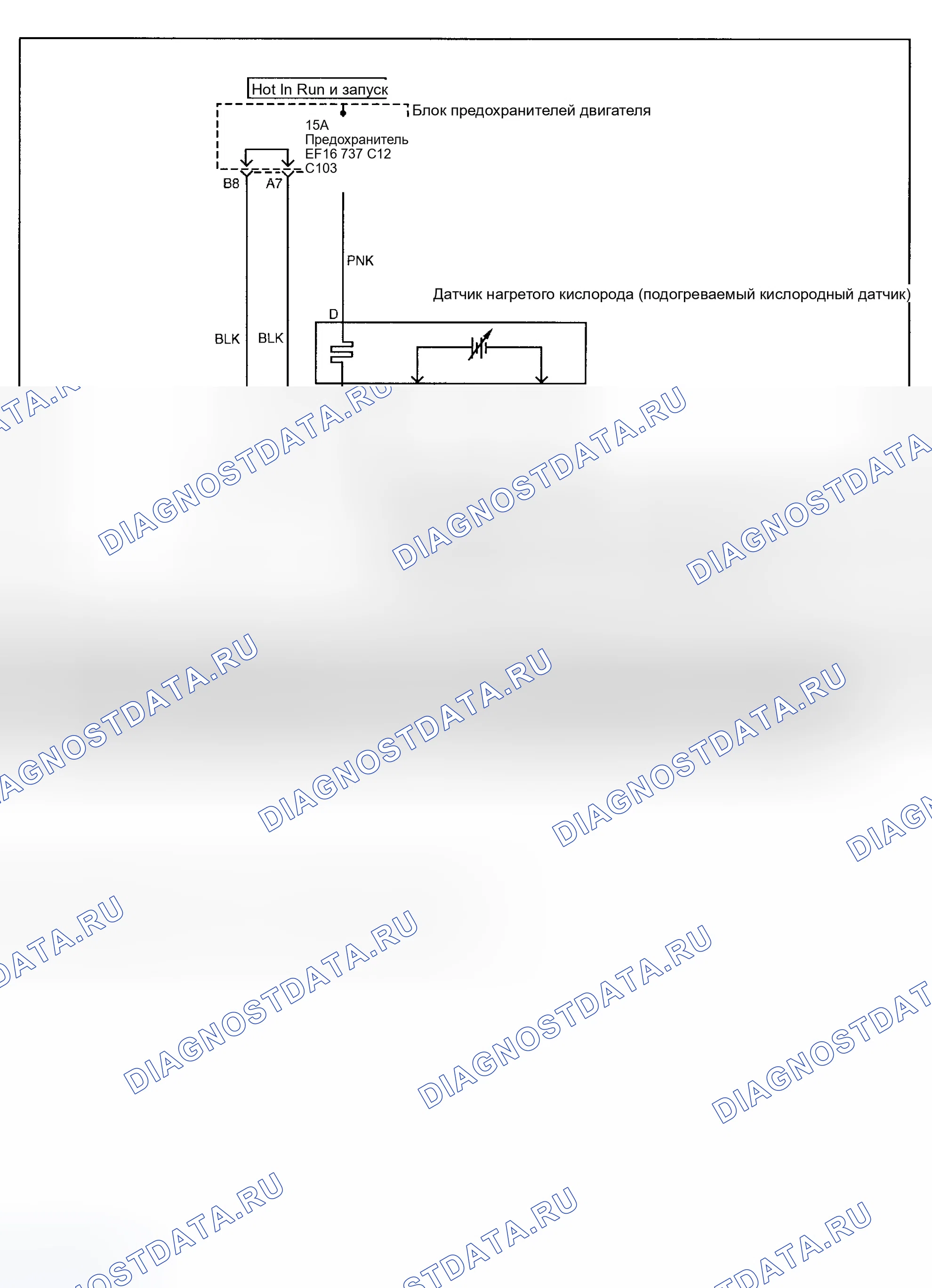 Рис. 66: расшифровка кода ошибки P0137: O2 БАНК 1 ДАТЧИК 2 НИЗКОЕ НАПРЯЖЕНИЕ. Daewoo Nubira II