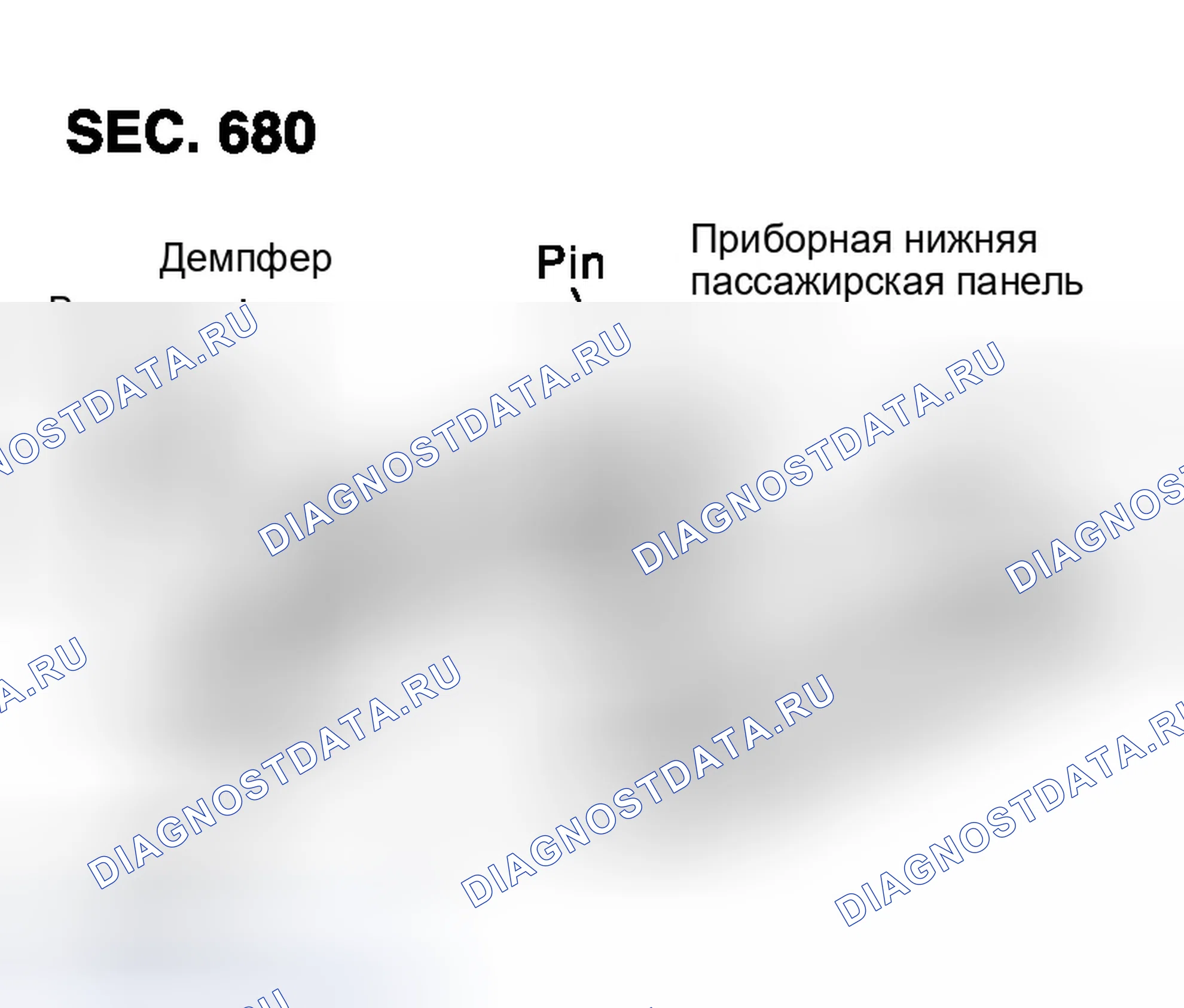 Рис. 176: (N) Приборная нижняя пассажирская панель и перчаточный ящик. Infiniti G35 III