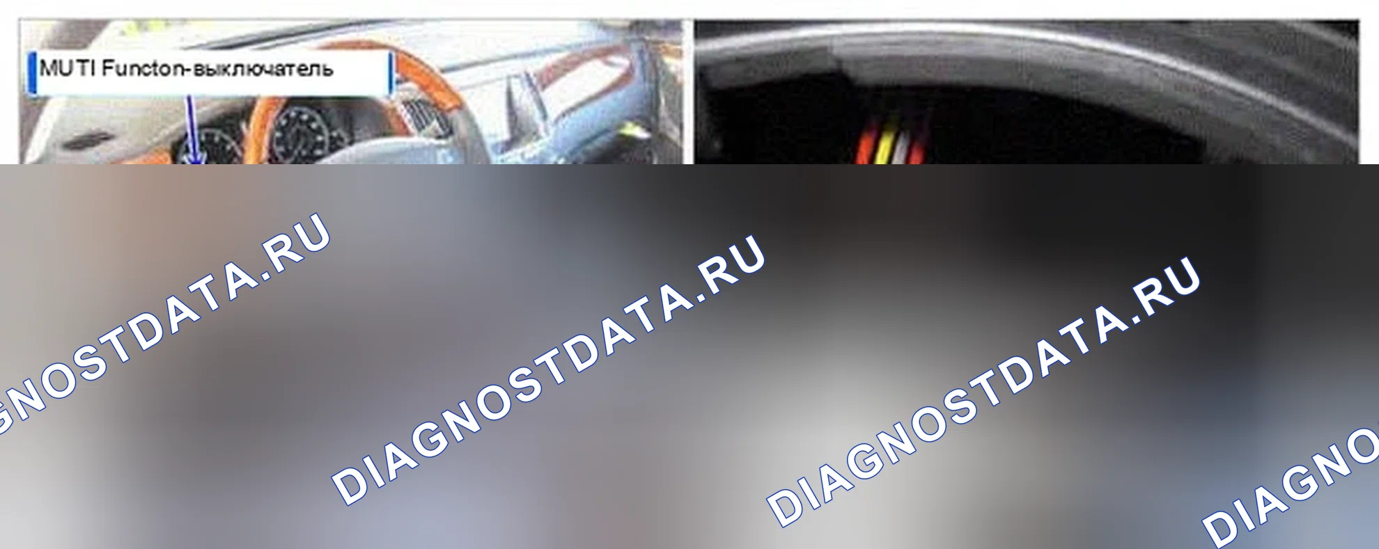 Рис. 208: Расположение компонентов. Hyundai Genesis I рестайлинг