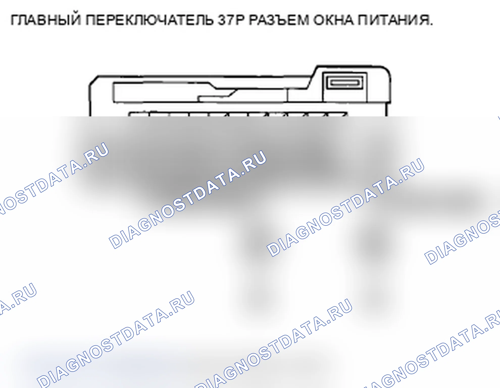 Рис. 101. Acura TL IV рестайлинг