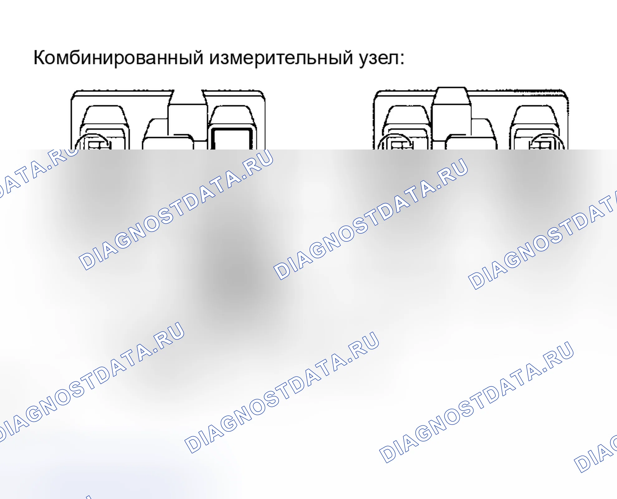 Рис. 66. Honda Accord VI