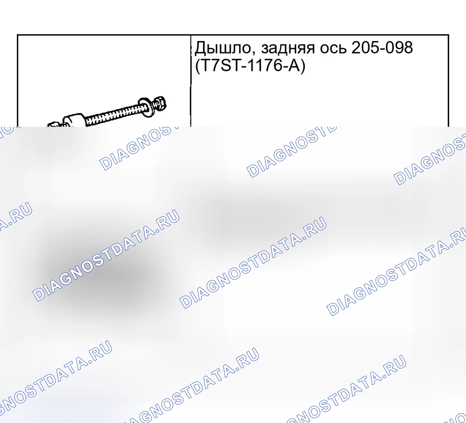 Рис. 153. Ford Explorer Sport Trac I