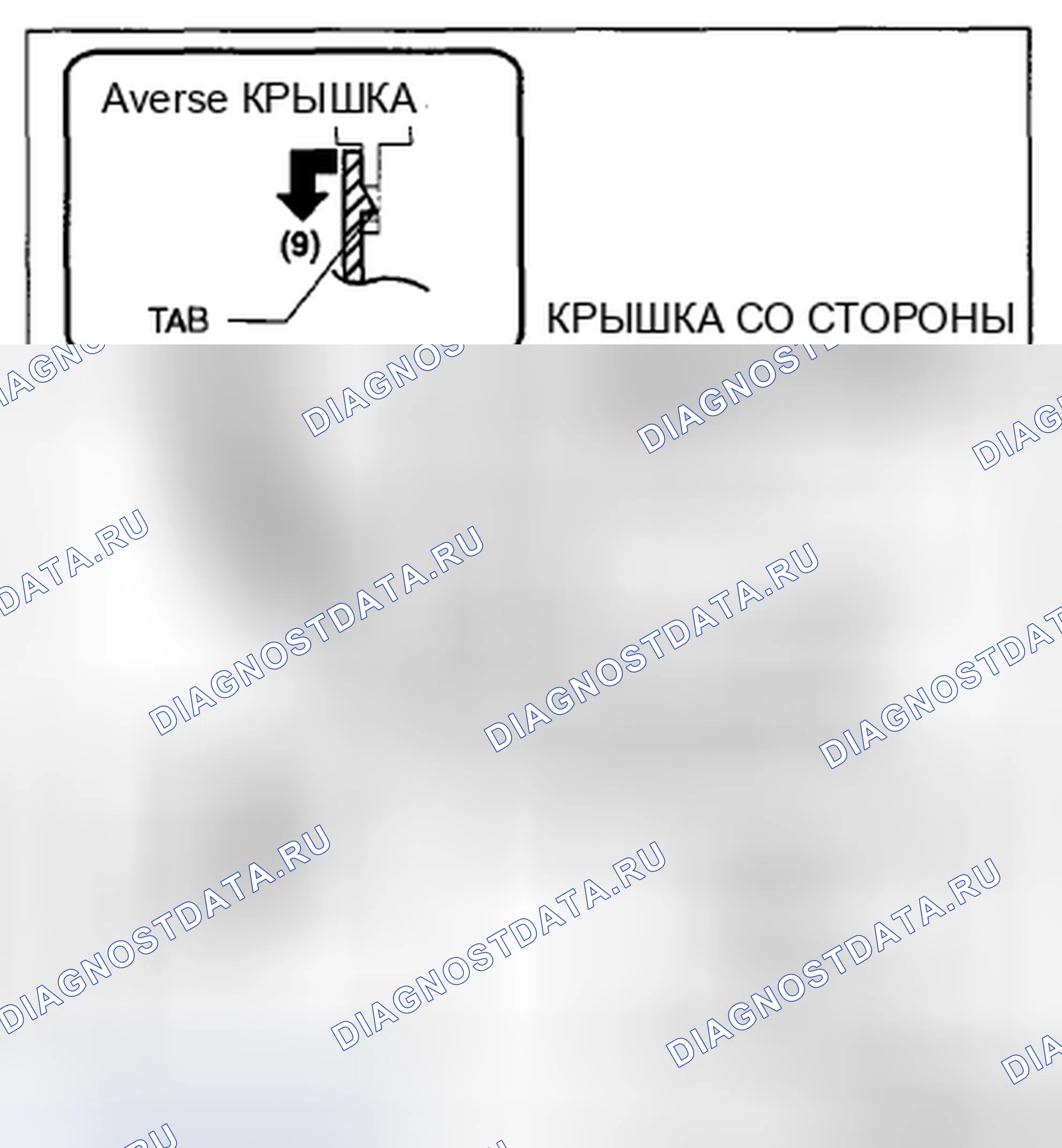 Рис. 50. Honda CR-V IV рестайлинг
