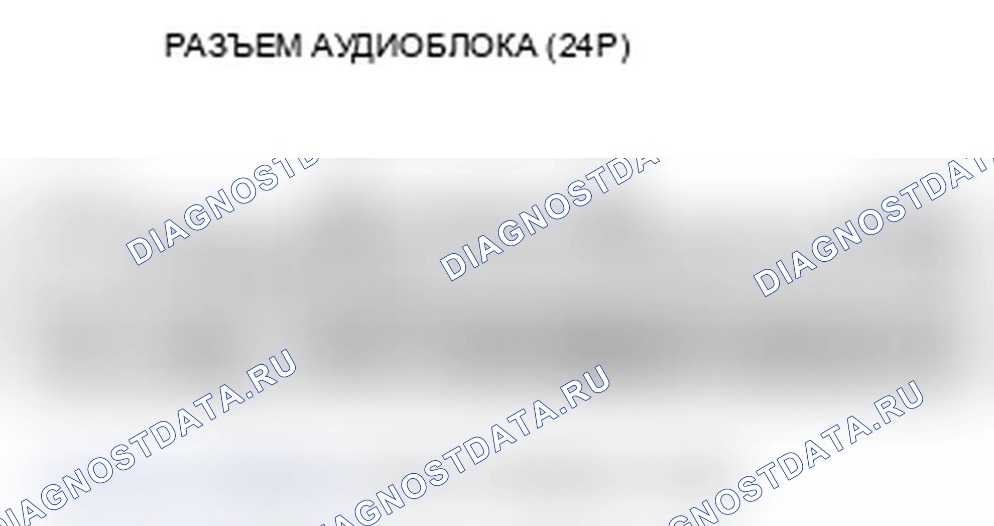 Рис. 331. Acura TL IV рестайлинг