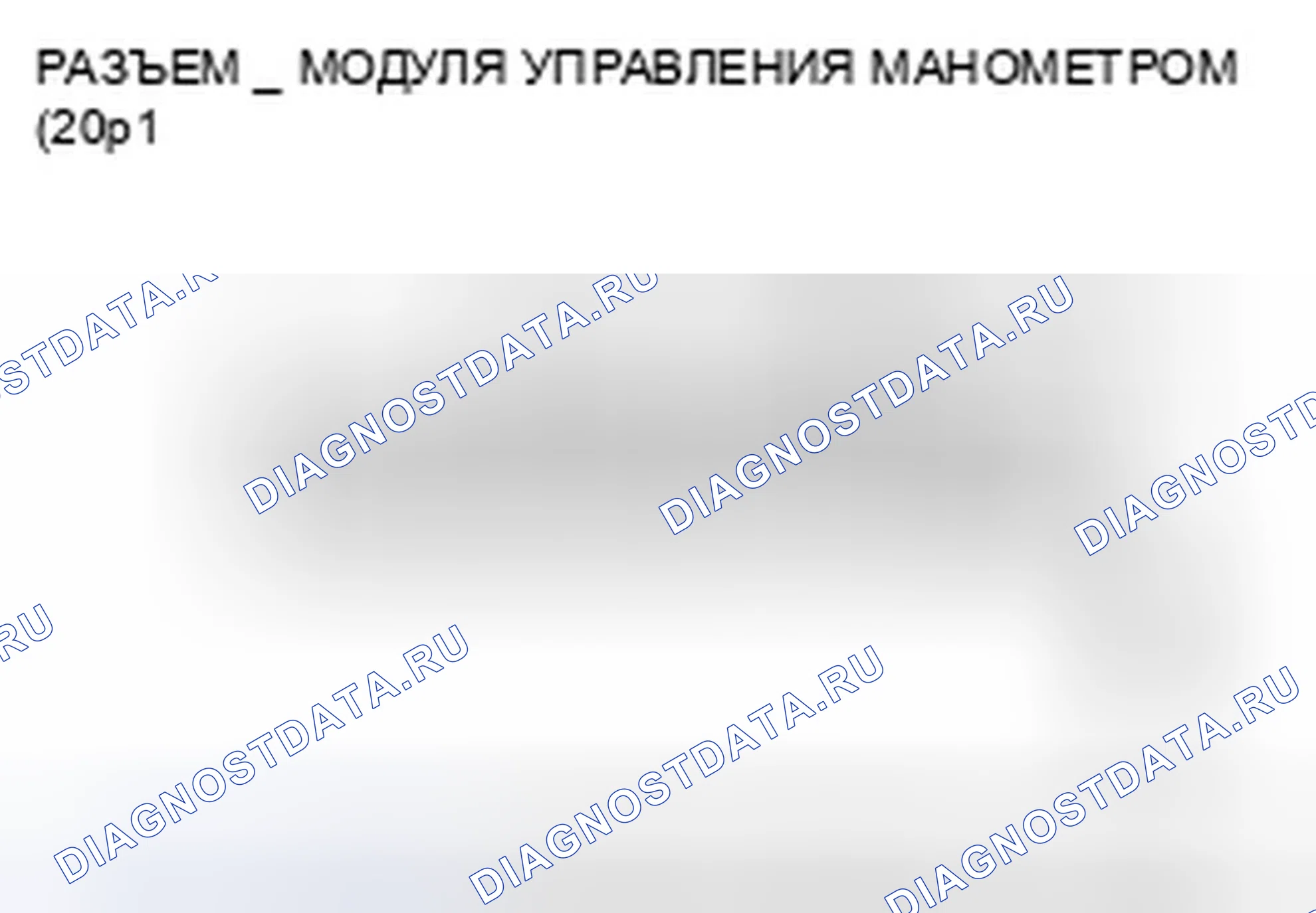 Рис. 302. Honda Pilot I рестайлинг