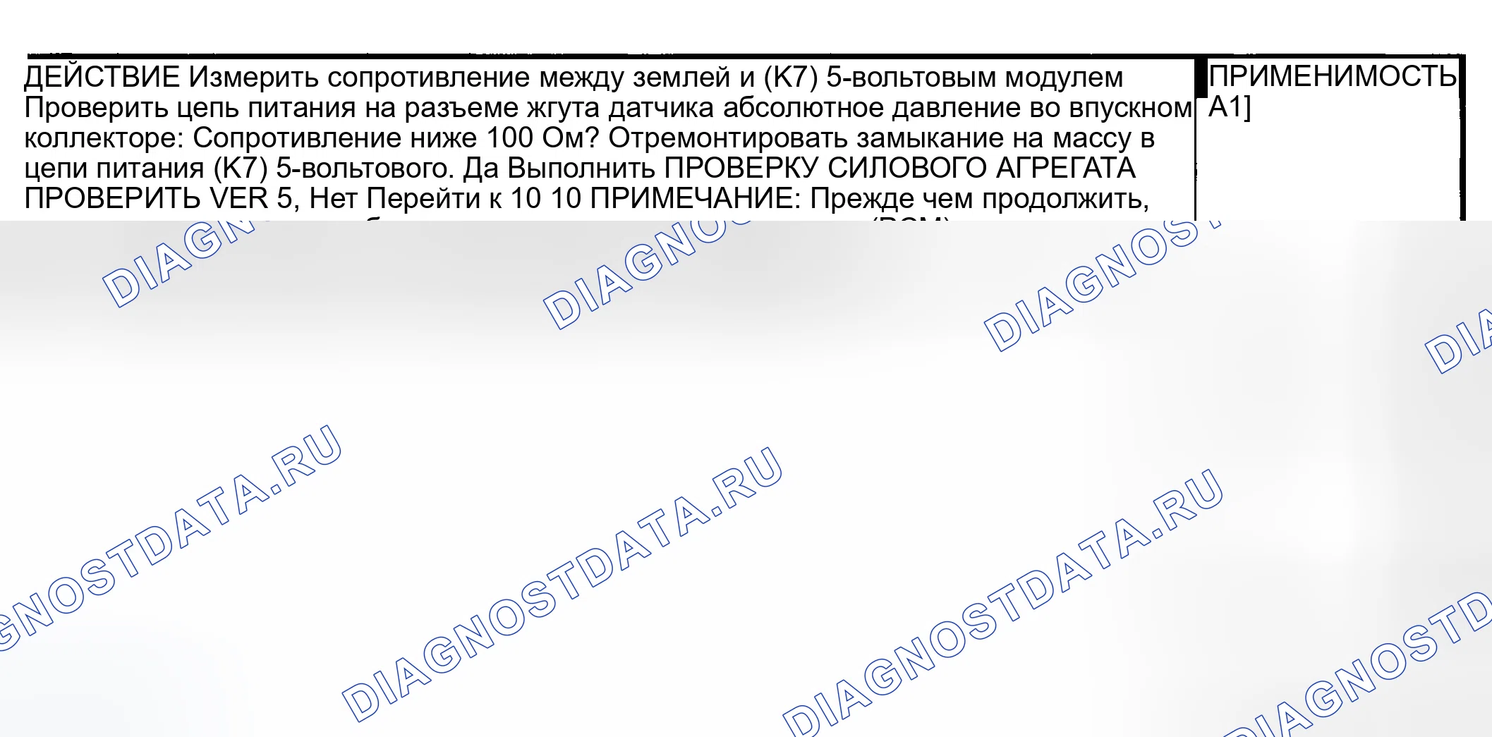 Рис. 238. Dodge Pickup R1500 