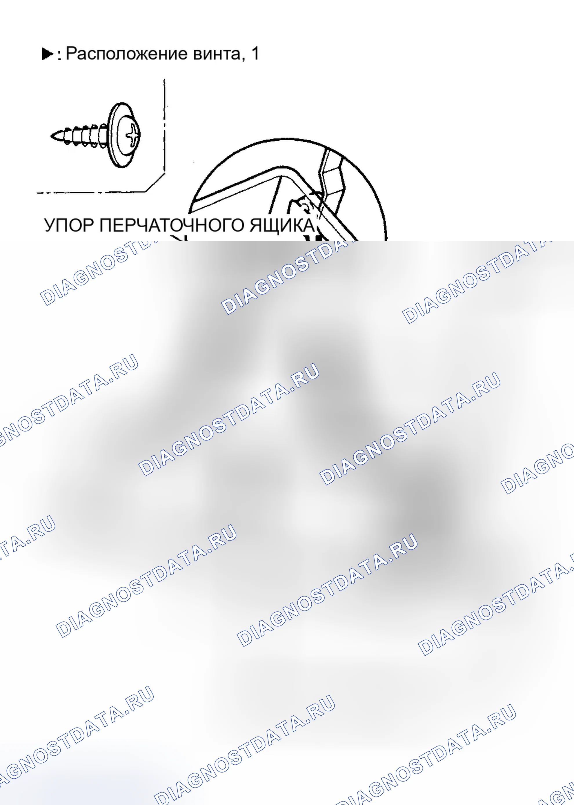 Рис. 10. Honda Odyssey I