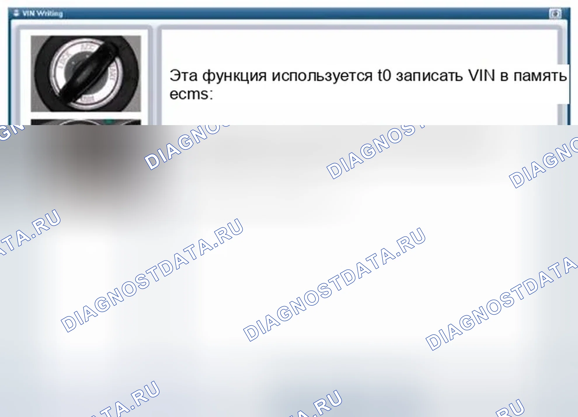 Рис. 57: [VIN Письменная форма 1]. Hyundai Veloster I